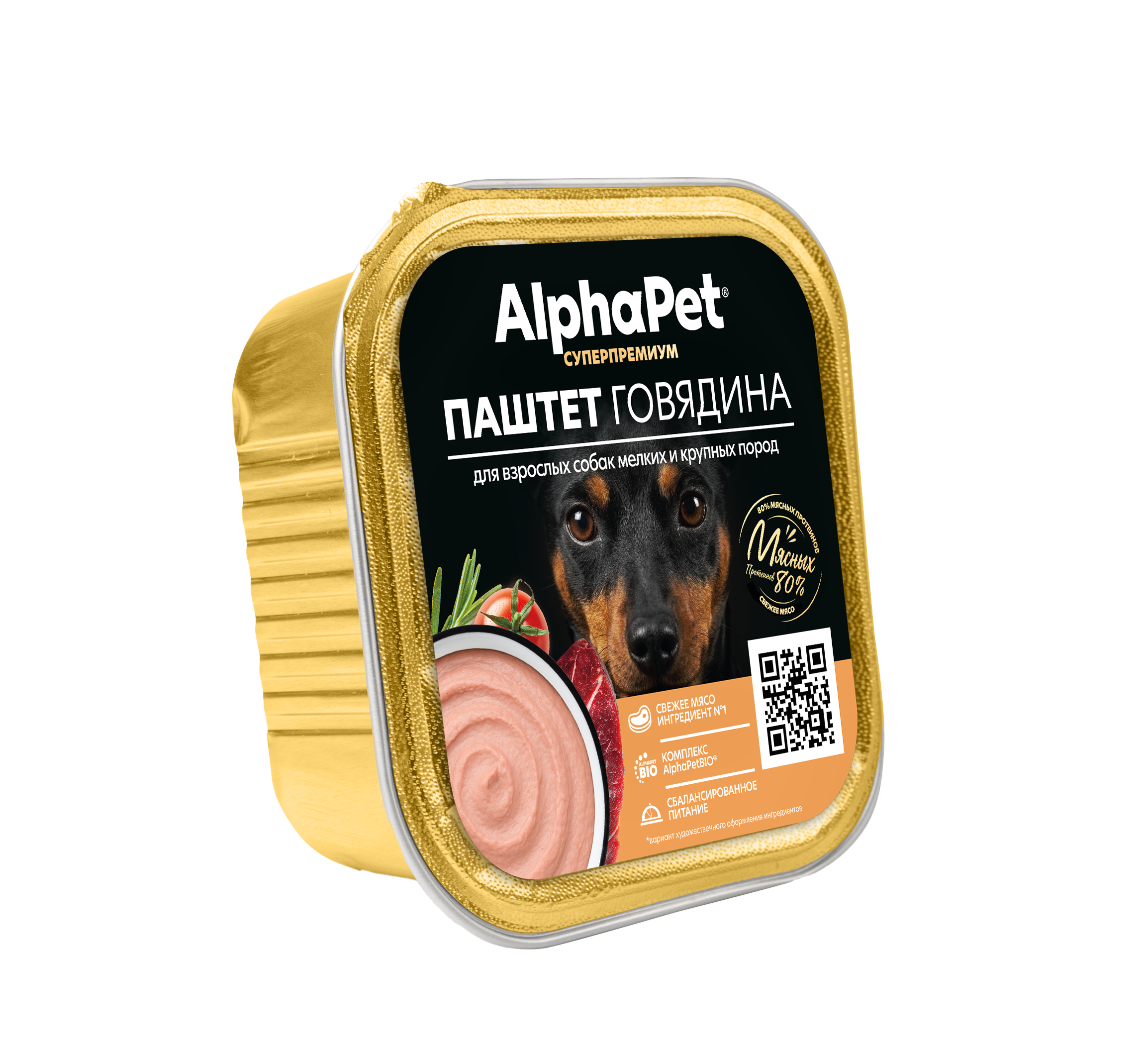 Влажный корм для собак AlphaPet паштет с говядиной - фото 1