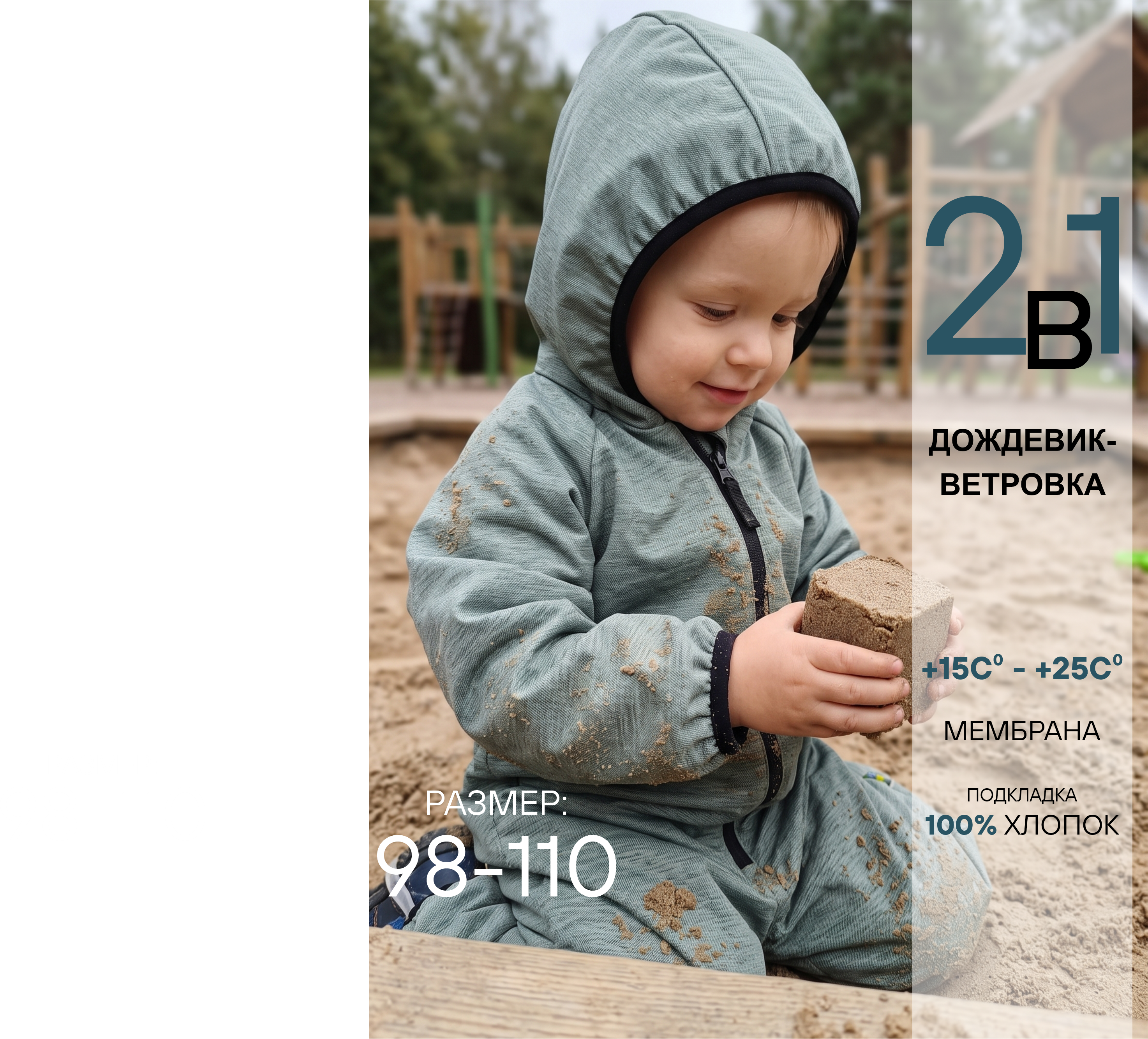 Комбинезон СОННЫЙ ГНОМИК 2122/35 - фото 17