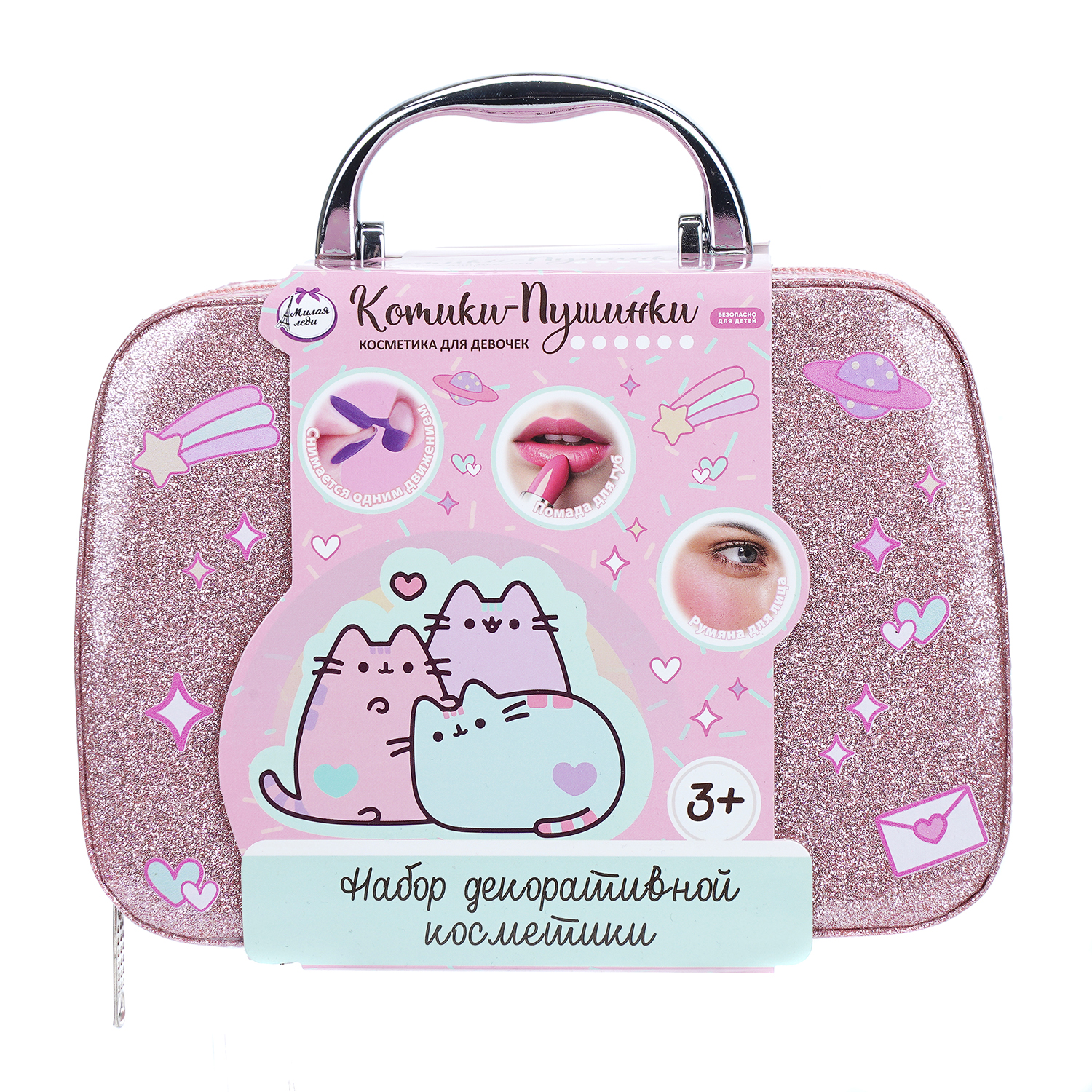 Игрушка Милая леди - фото 1