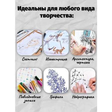 Ручка капиллярная SKETCHMARKER 12 шт.