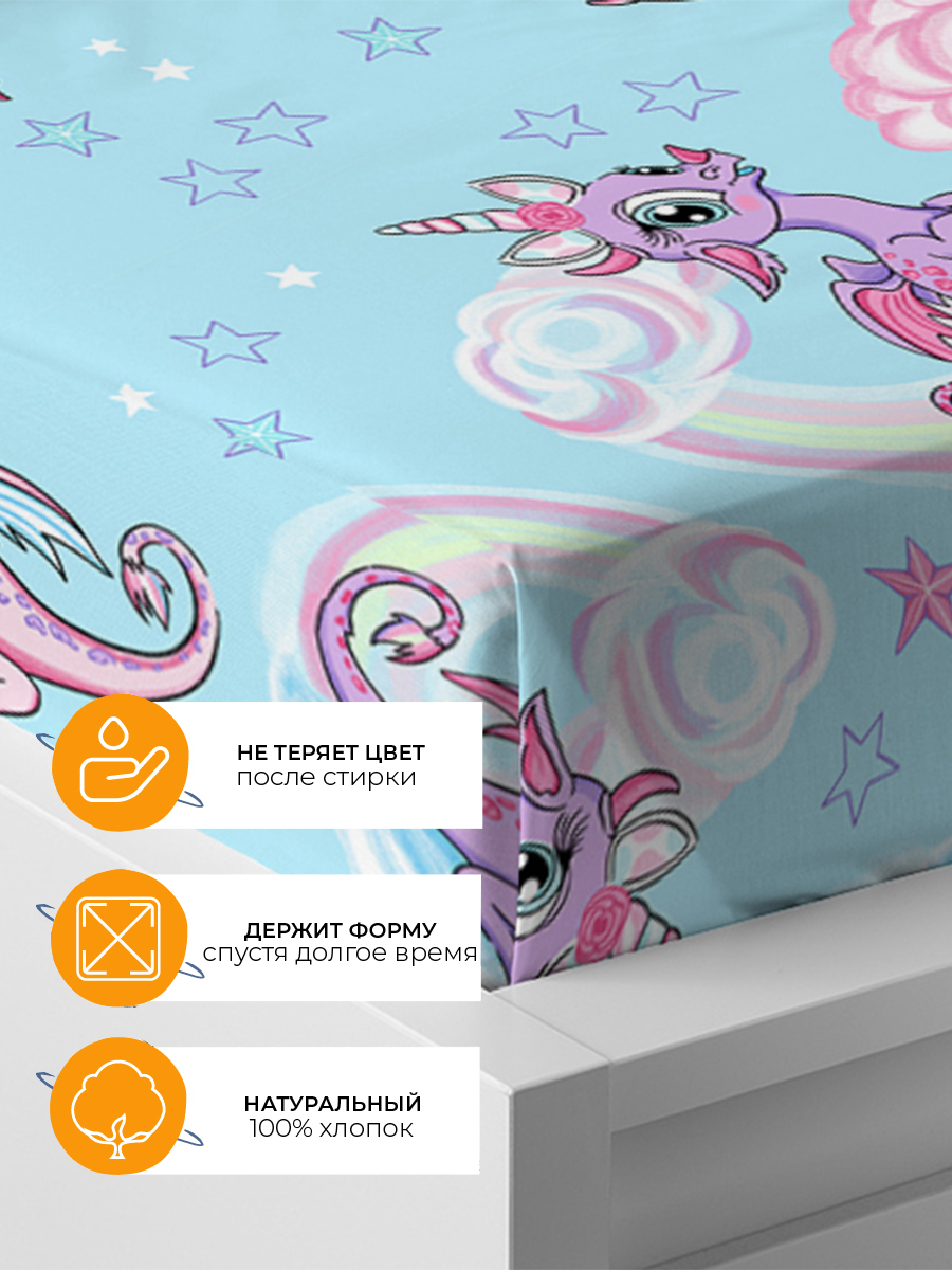Простыня BRAVO kids dreams Единороги 150 x 215 см 1 шт. - фото 2