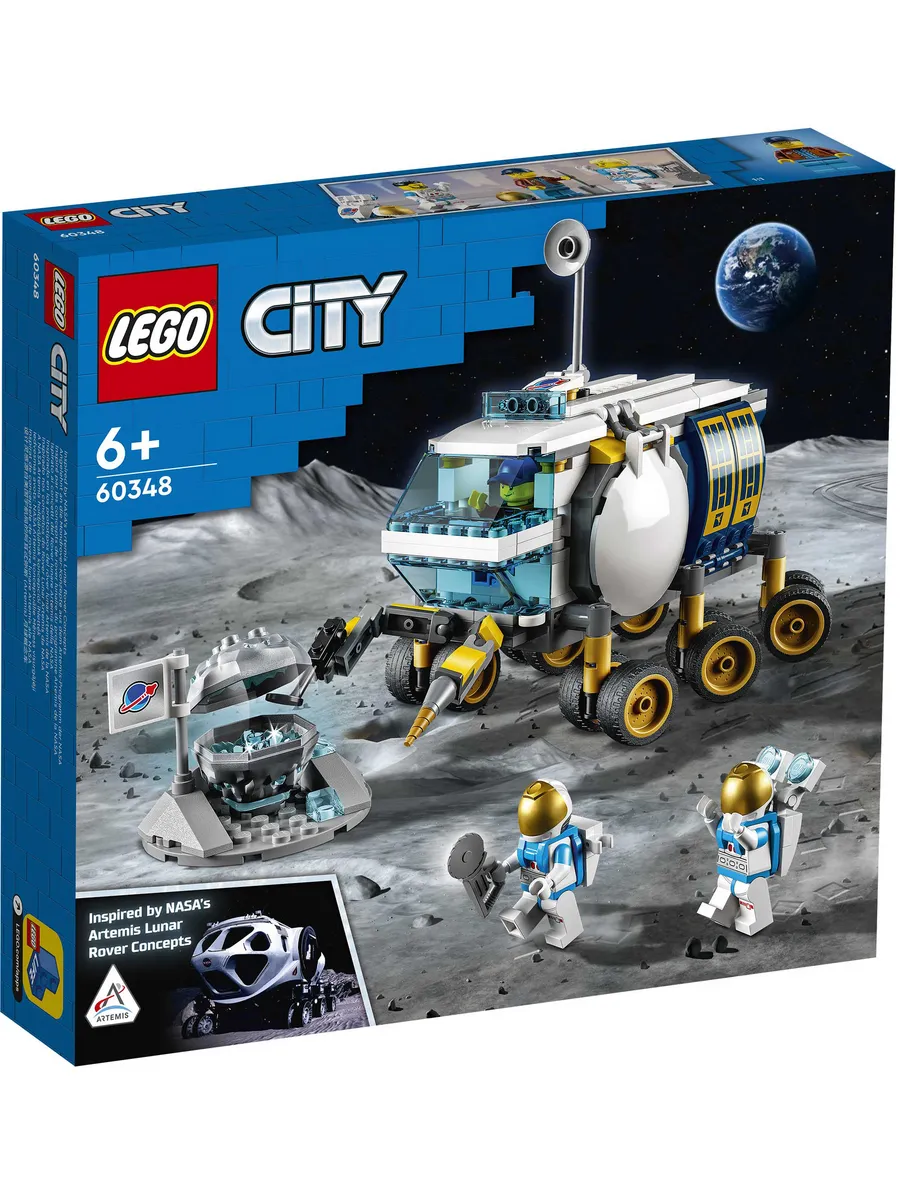 Конструктор LEGO City 275 дет. - фото 1