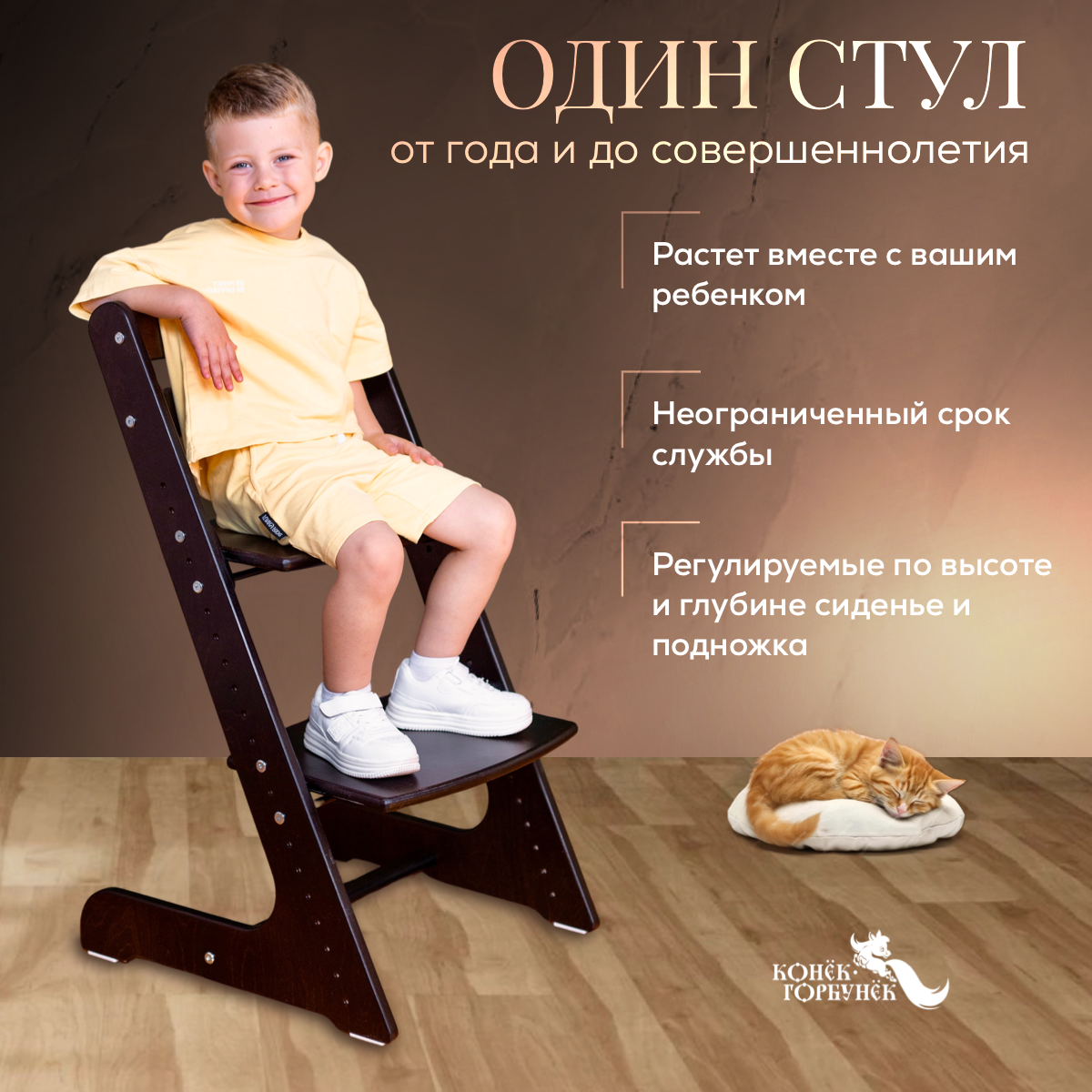 Стульчик для кормления Конёк Горбунёк Комфорт PRO - фото 4