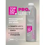 Шампунь ESTEL TOP SALON PRO.ЦВЕТ 1000 мл