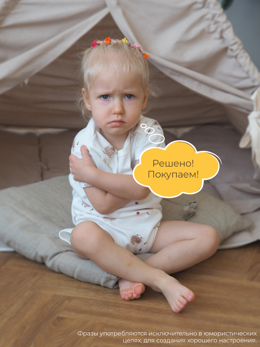 Боди 3 шт ШВЕЙНЫЕ ИСТОРИИ бодиовечки_кор - фото 11