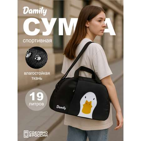 Сумка Damily черно-желтый