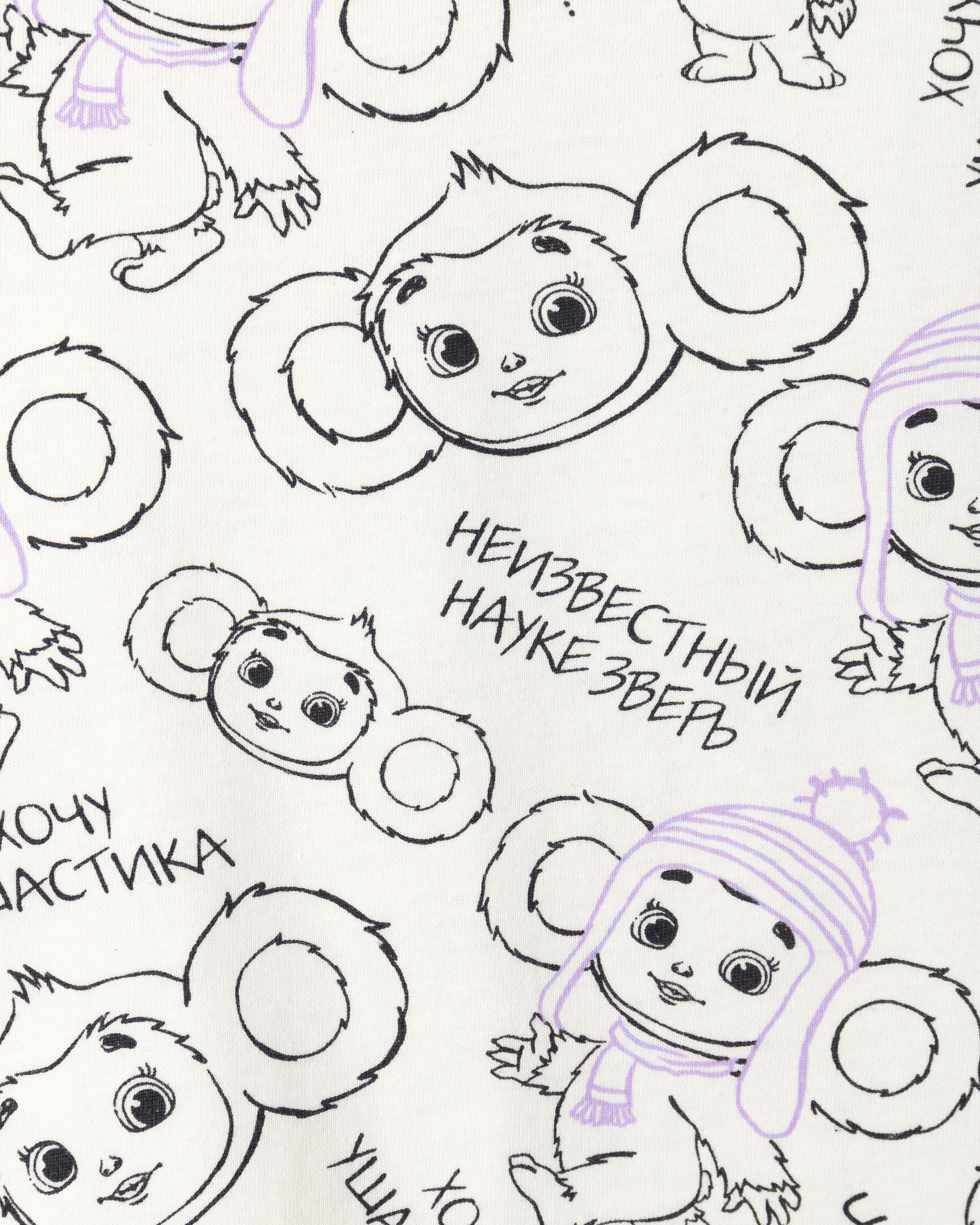 Футболка Чебурашка S26LC3-5GJ03kg-F0 - фото 3