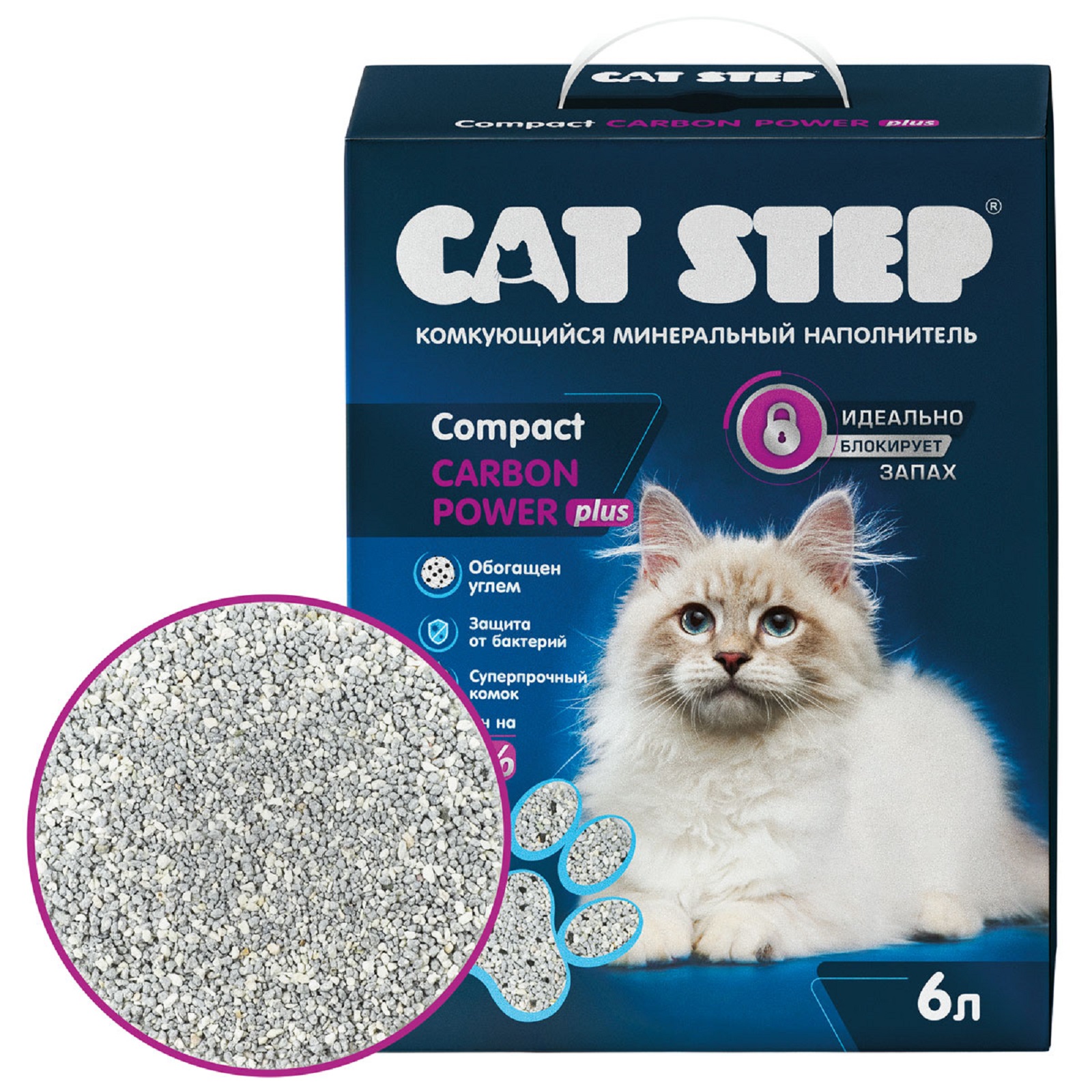 Наполнитель Cat Step 6 л комкующийся, минеральный - фото 1