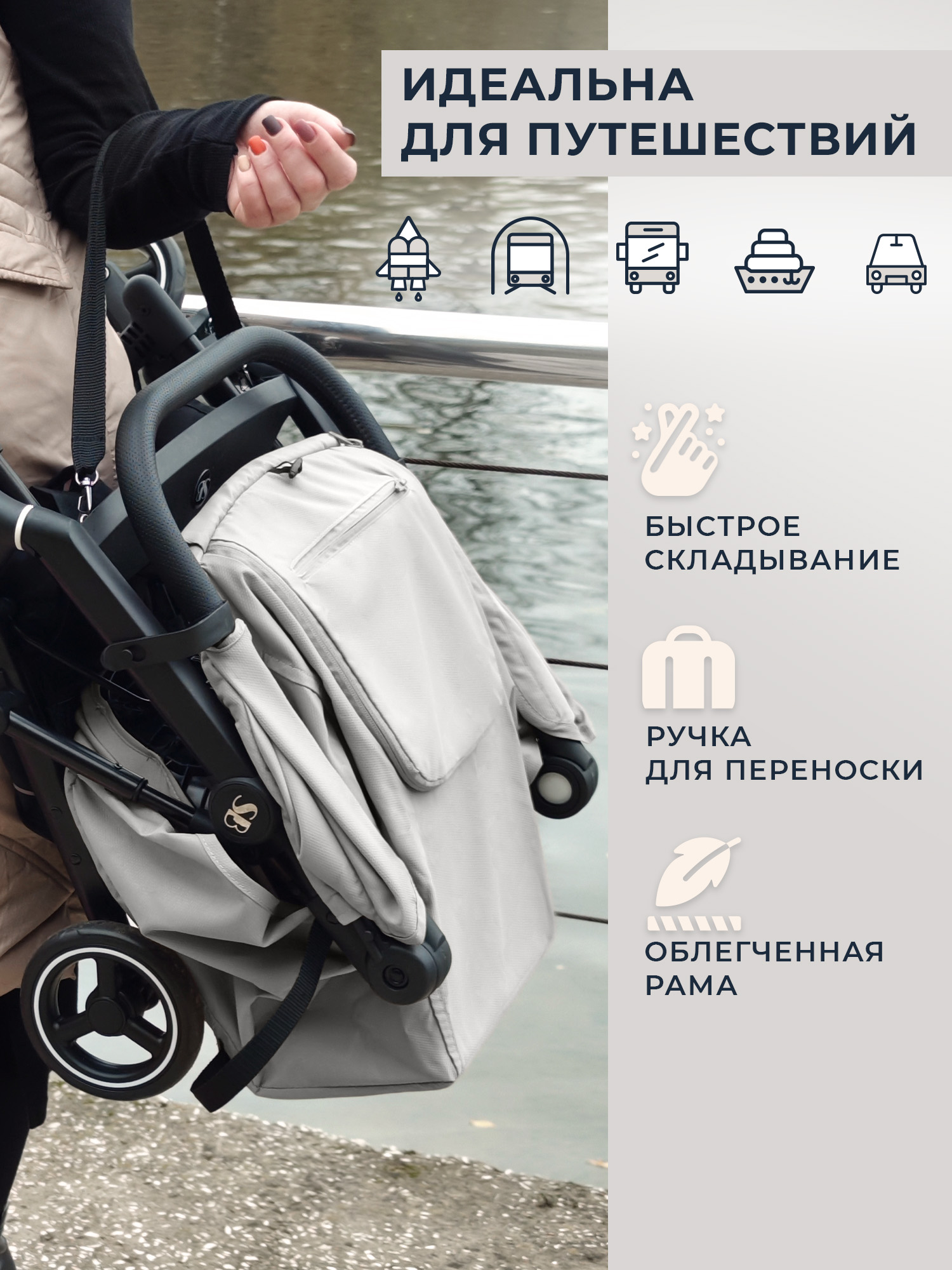 Коляска прогулочная Sweet Baby серый - фото 2