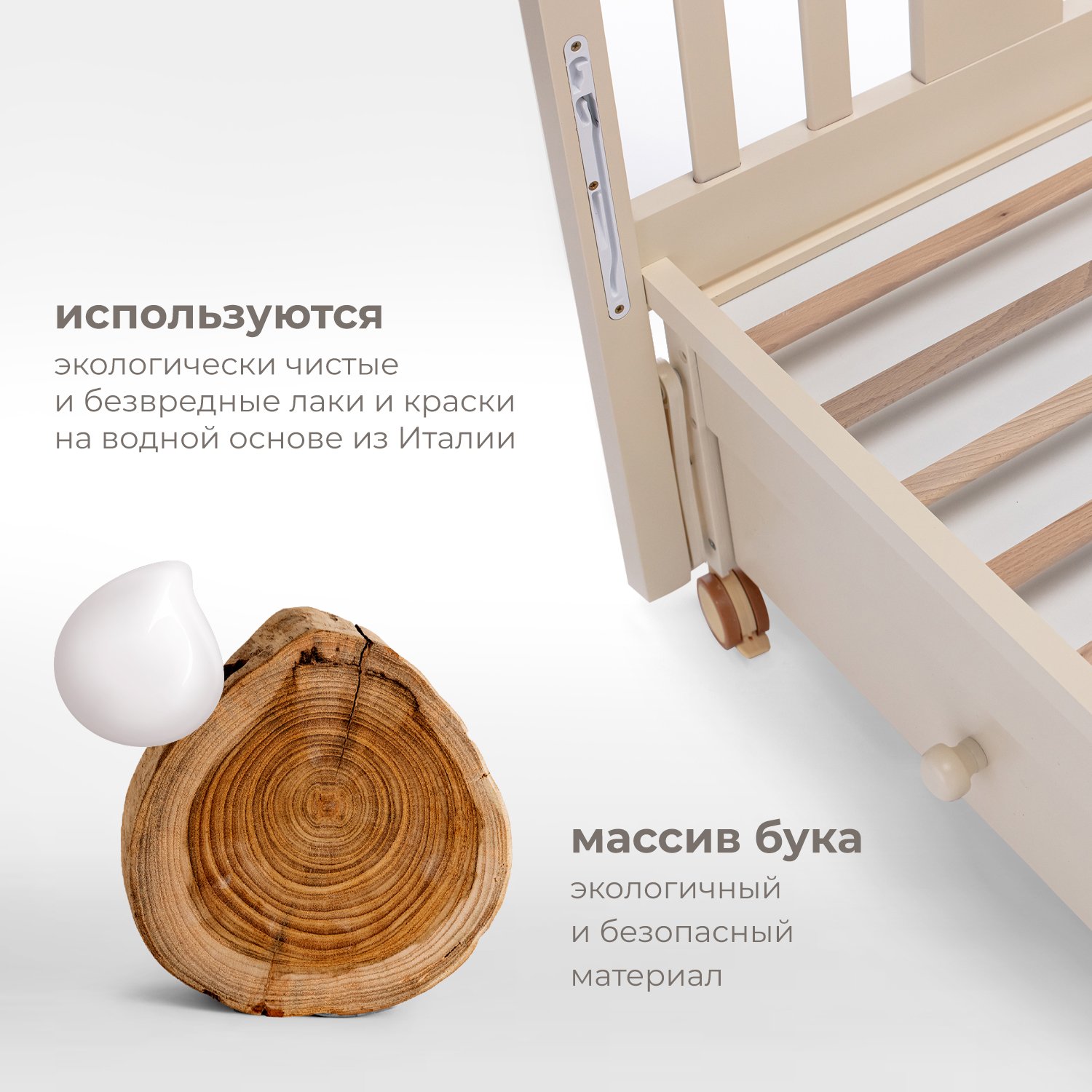 Детская кроватка Nuovita, продольный маятник (слоновая кость) - фото 6