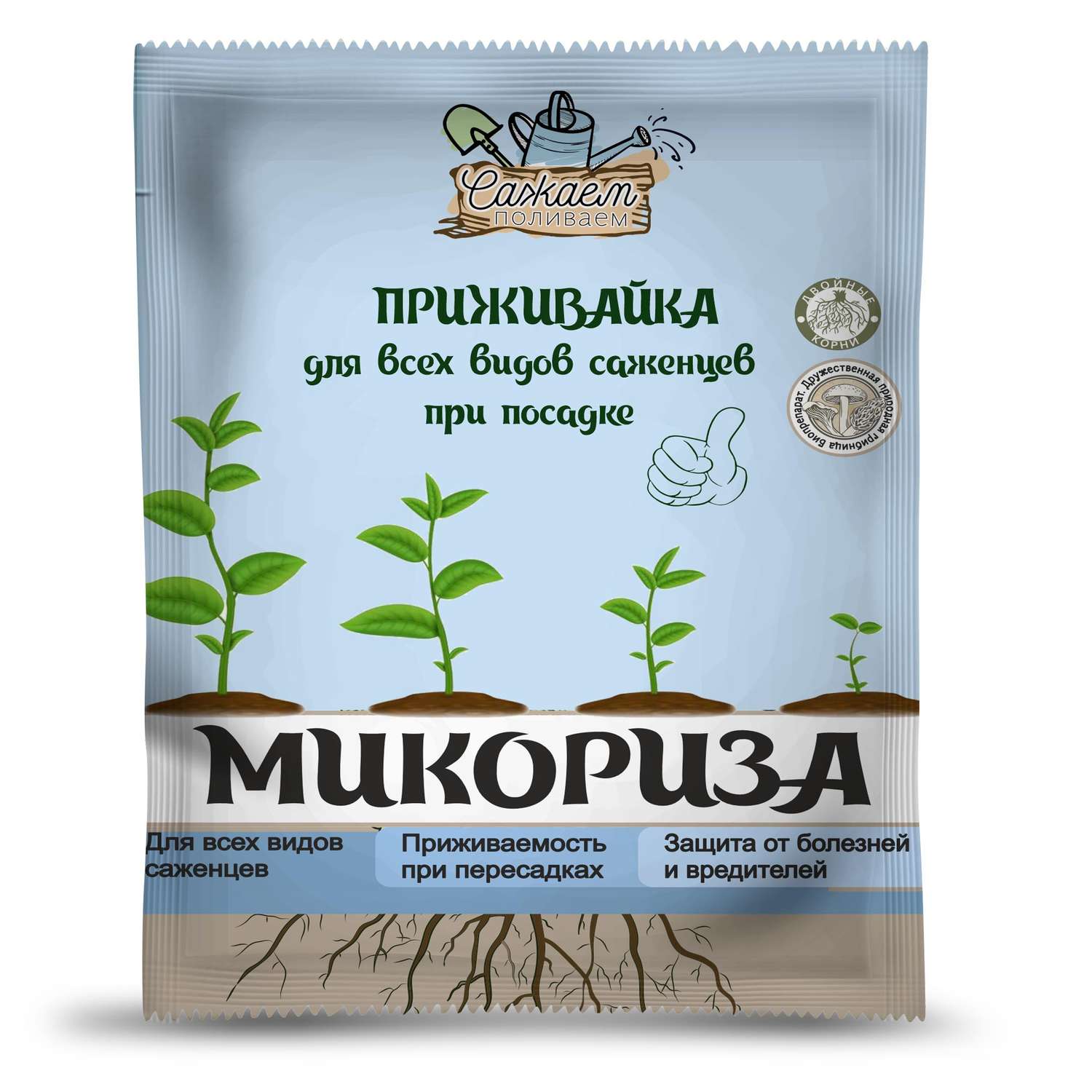 Микориза-приживайка для посадки всех саженцев 25г - фото 1