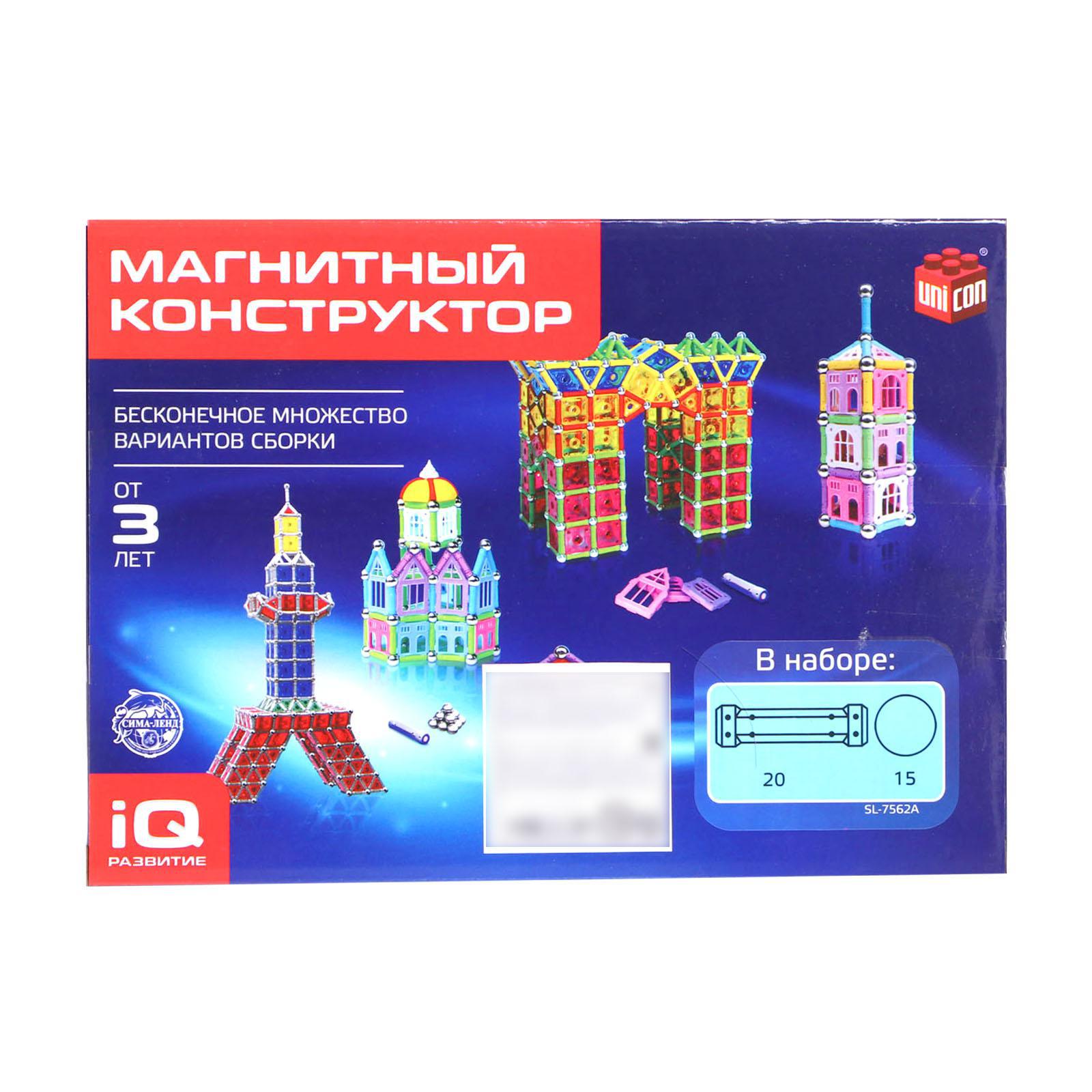 Конструктор Unicon сборная игровая модель - фото 6