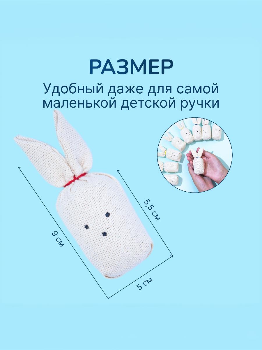 Игрушка Сеньорита Сенсорита шумелки 10шт - фото 6