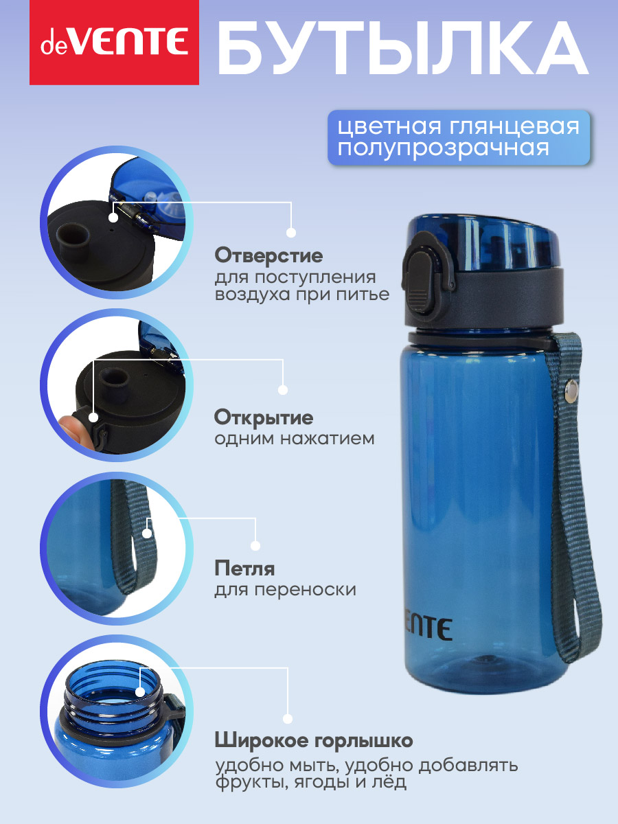 Бутылка deVENTE с диффузором 400 мл - фото 2