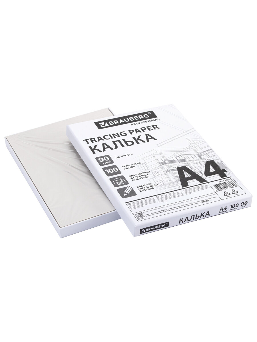 Калька Brauberg 100 лист. - фото 3