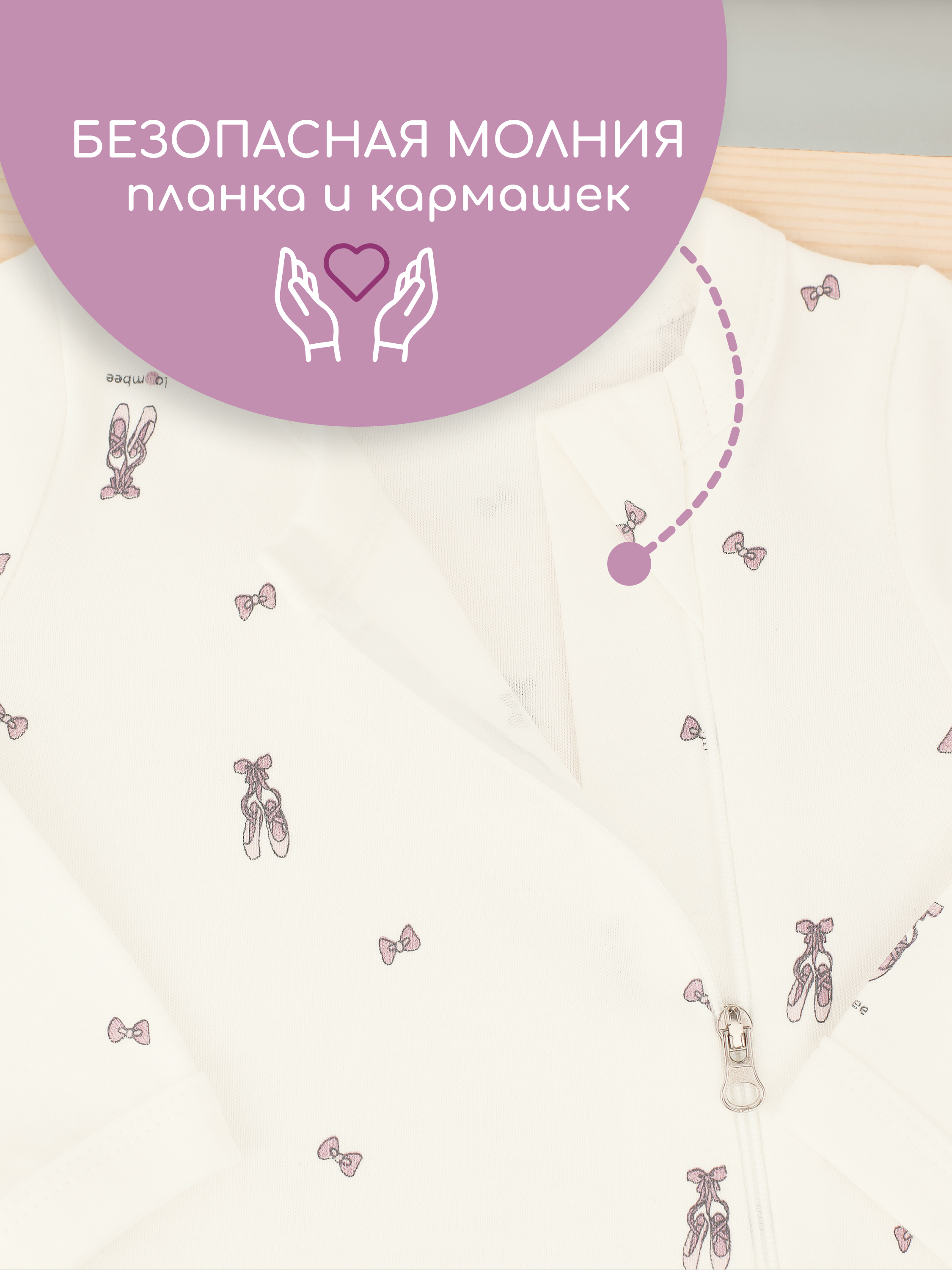 Комбинезон 3 шт loombee S-SM-1198 - фото 4