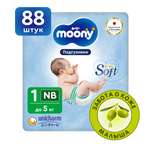 Подгузники Moony (до 5 кг) 88 шт.