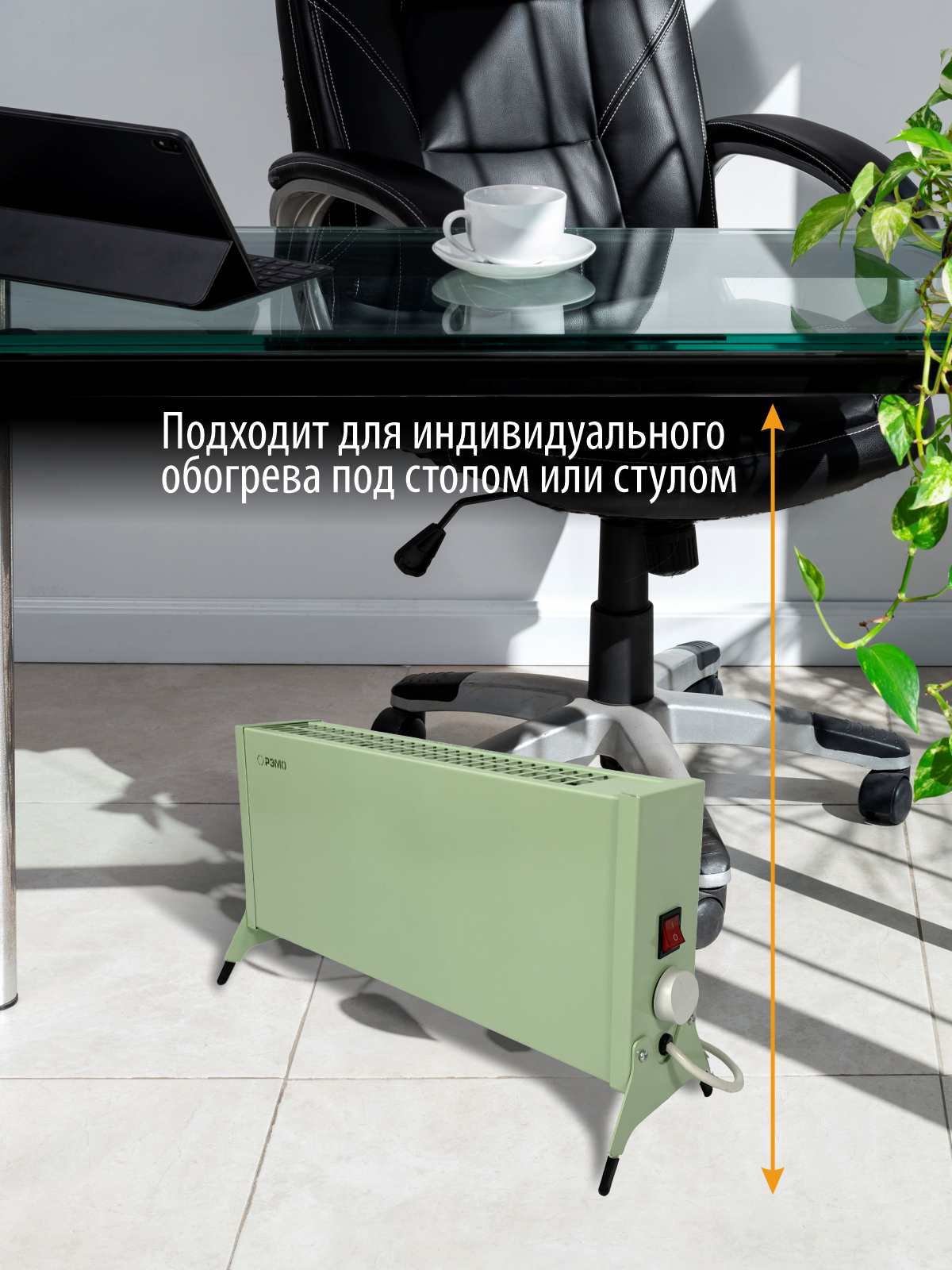 Конвектор электрический РЭМО Такса СБ-1000.1 зеленый Х-элемент - фото 9