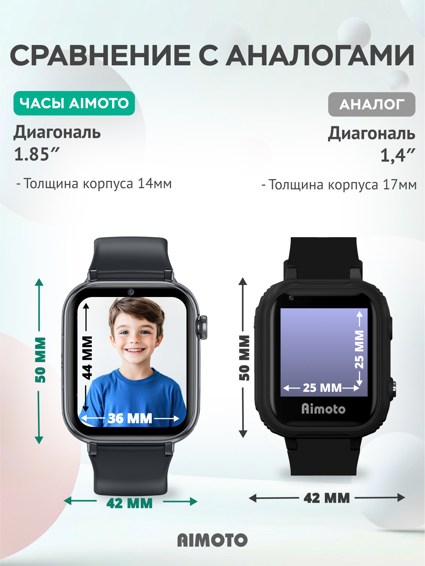 Детские смарт-часы AIMOTO Concept 4G GPS - фото 8