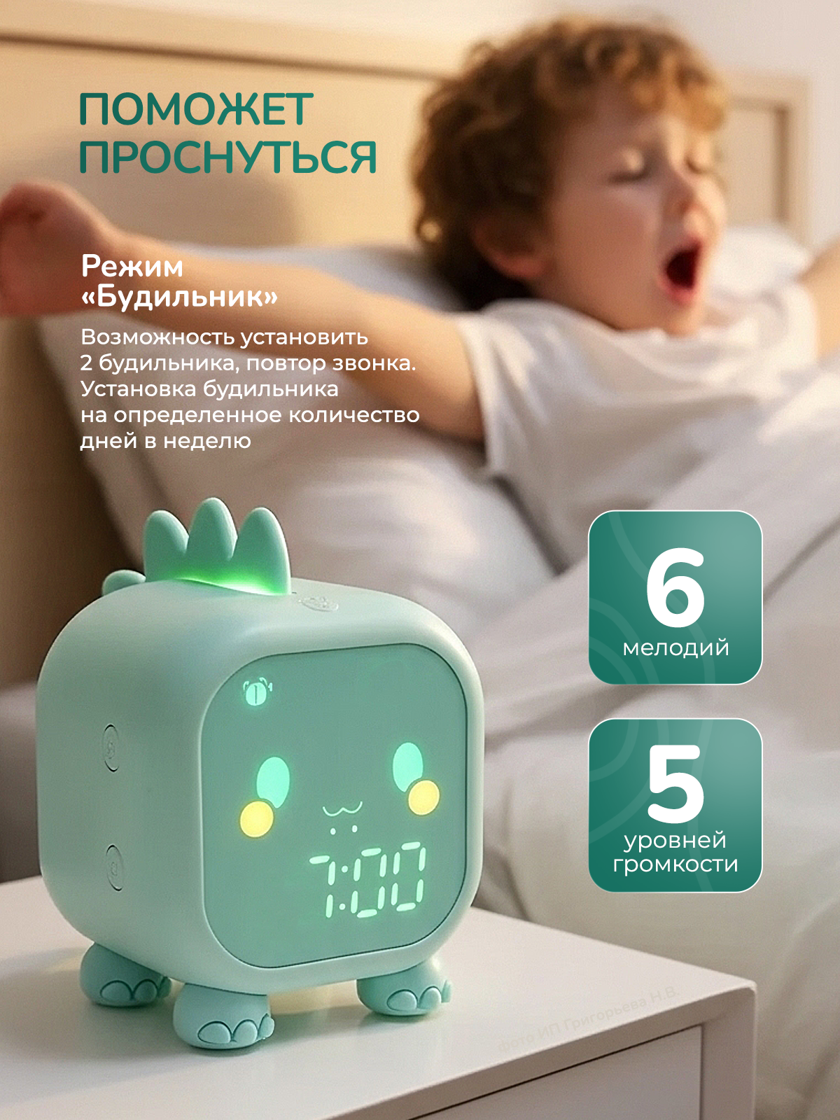 Будильник Хевель зеленый - фото 3