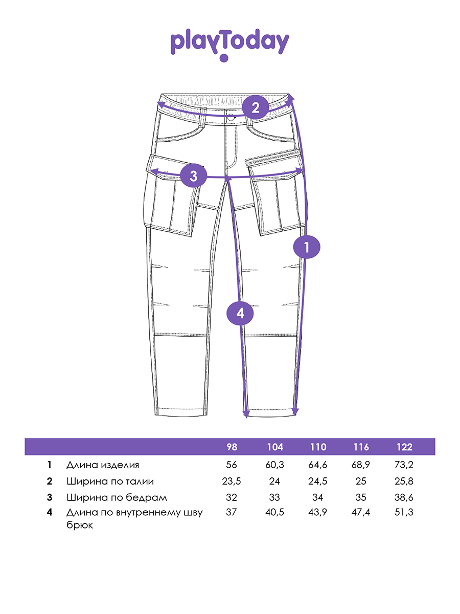 Джинсы PlayToday 12612283 - фото 5