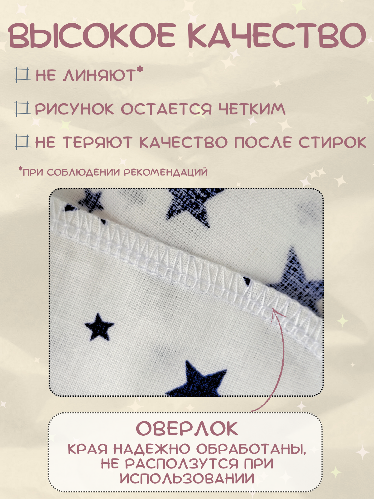 Пелёнка Чудо-Чадо Ассорти ситец 90х120 см 5 шт. - фото 4