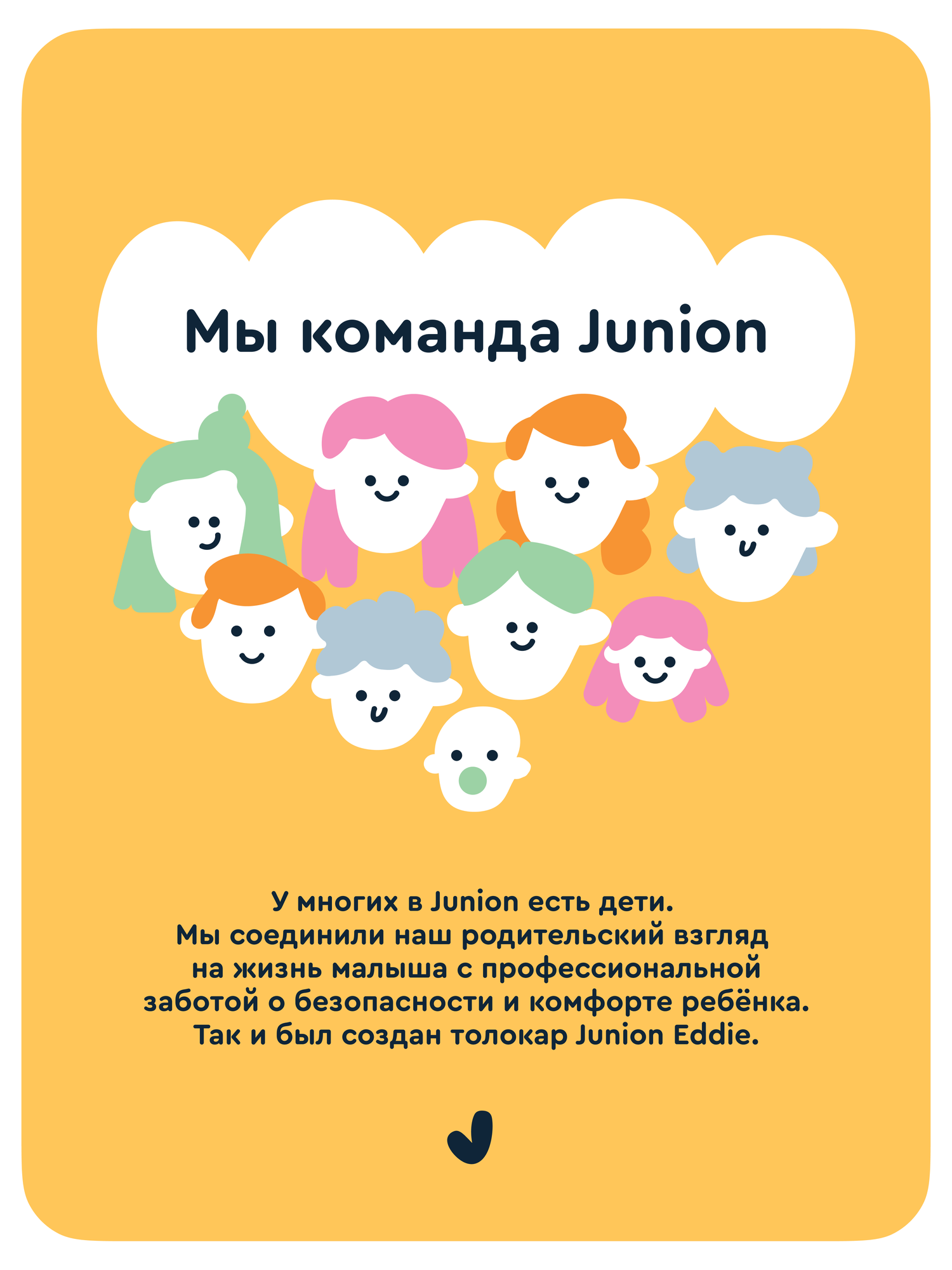 Пушкар Junion Eddie бежевый - фото 13