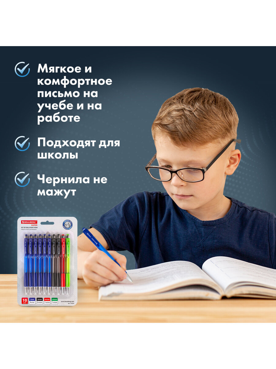 Ручка шариковая Brauberg 10 шт. - фото 4