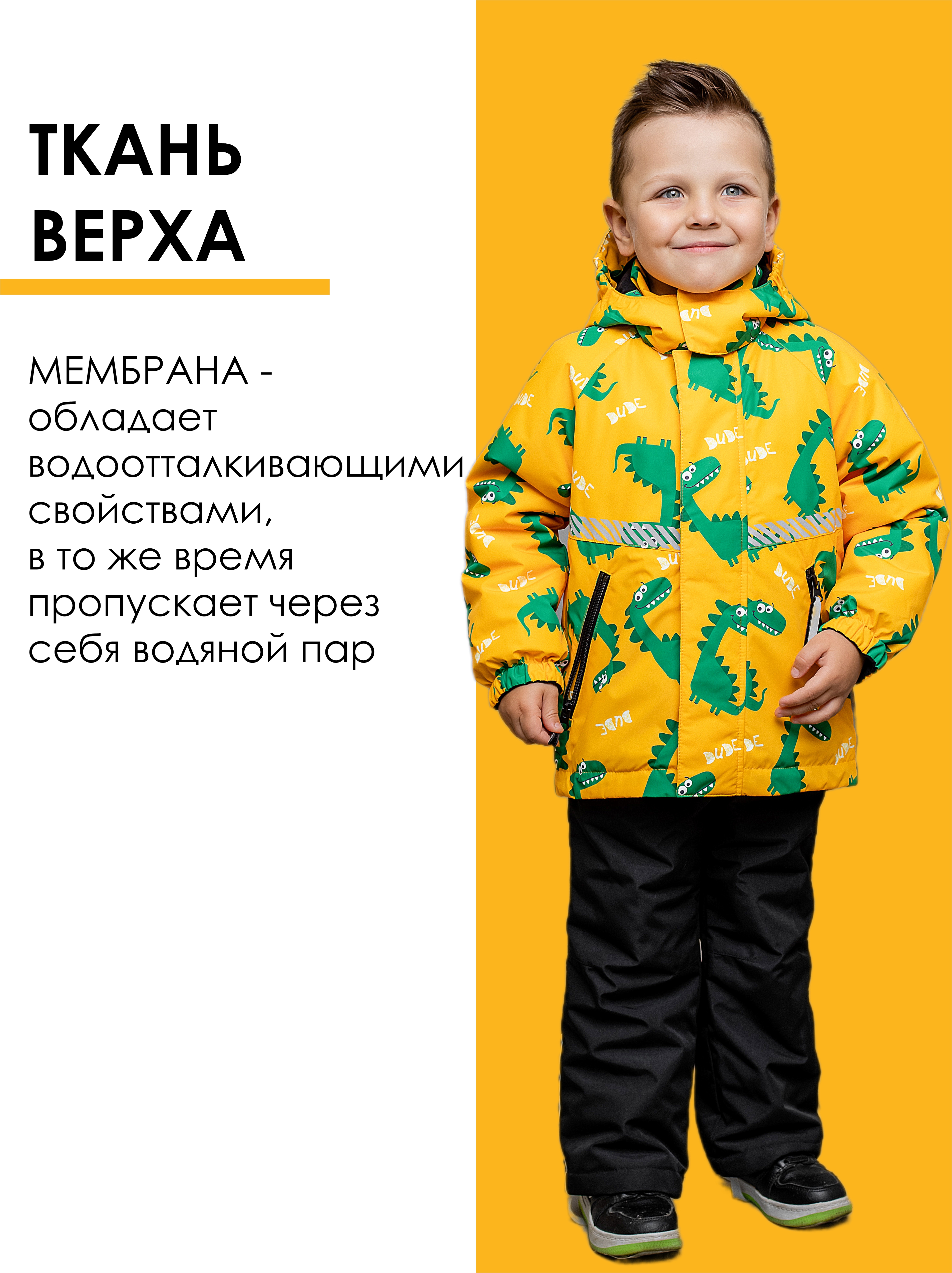Комплект batik 650-24в - фото 6
