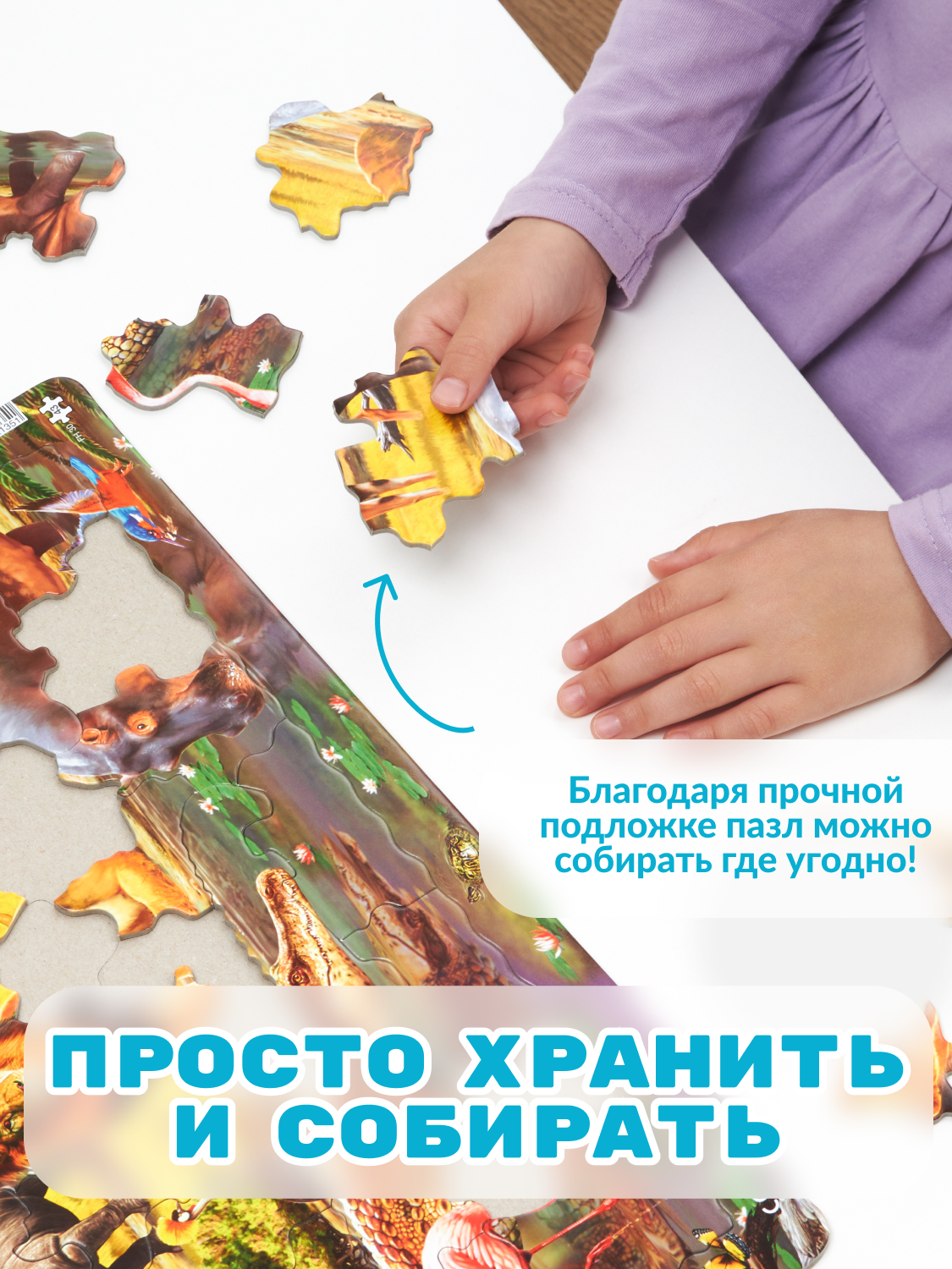 Пазл Larsen классический - фото 9