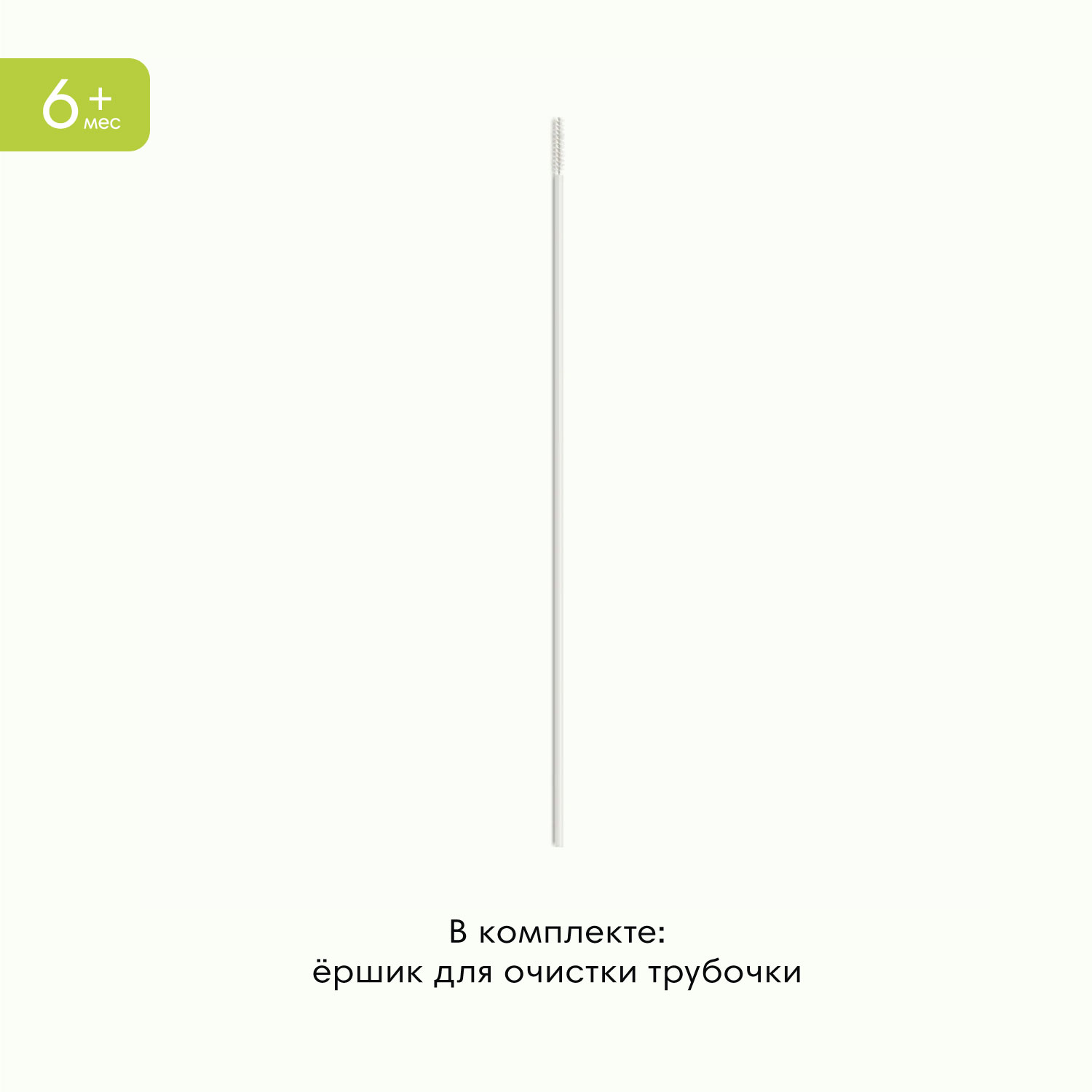 Поильник Munchkin 207 мл 2 шт. в ассортименте - фото 15