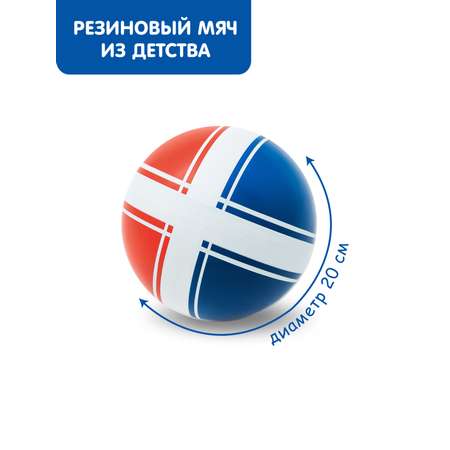 Детский мяч ЧАПАЕВ