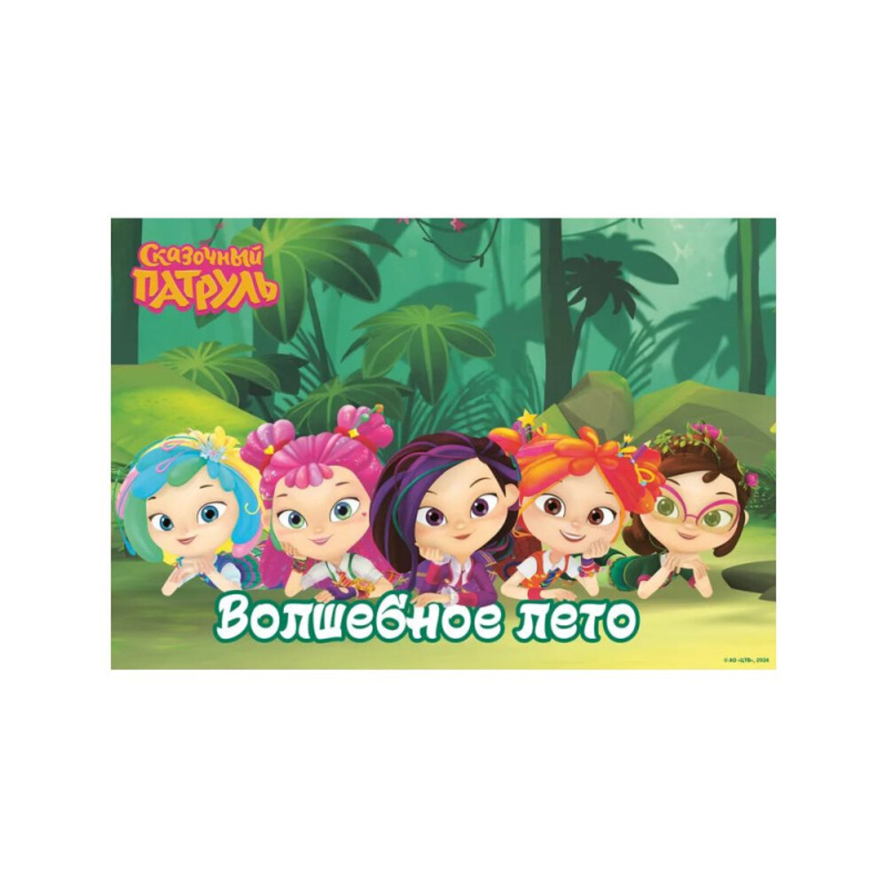 Журналы ИД Лев Набор развивающих детских журналов для девочек - фото 8