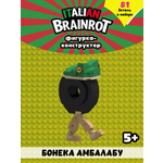 Конструктор Italian Brainrot Бонека Амбалабу 81 дет.