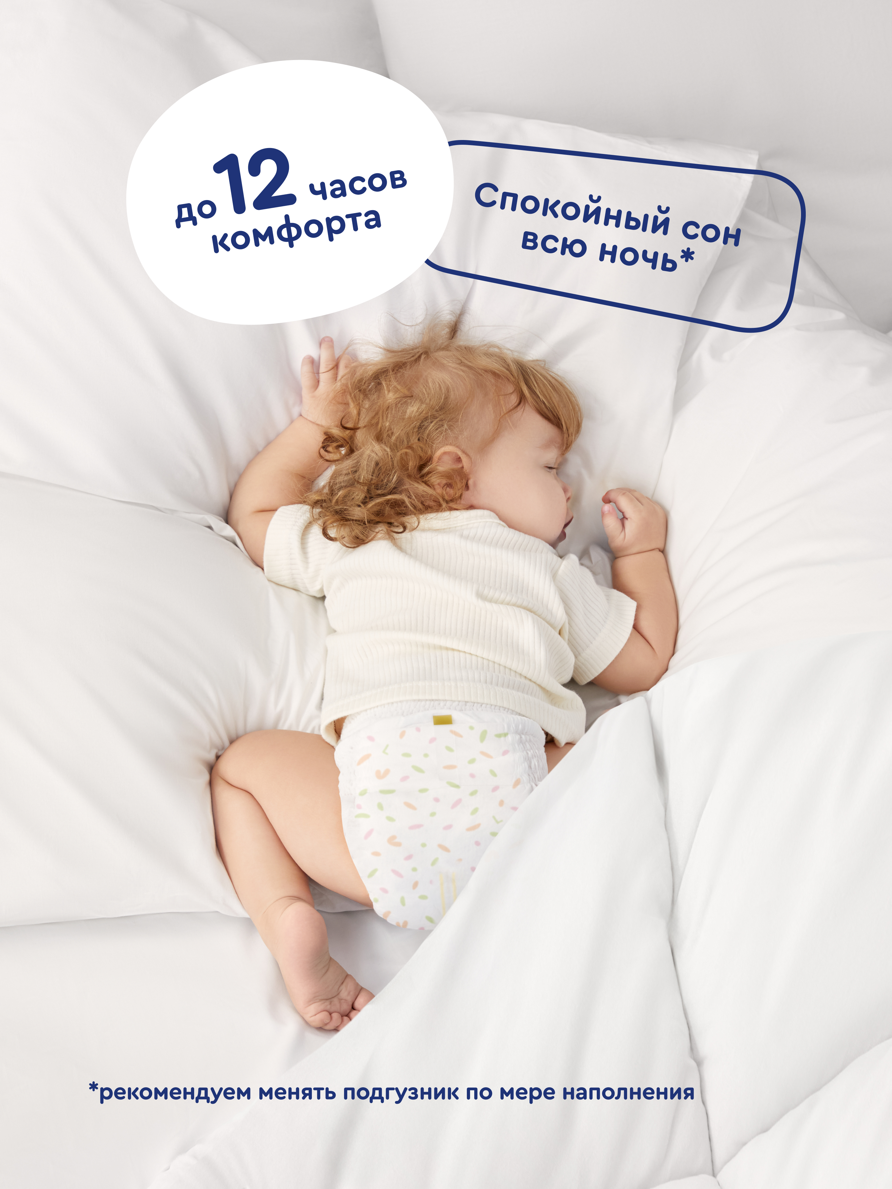 Трусики Junion Comfy L (9-14 кг) 56 шт. - фото 10