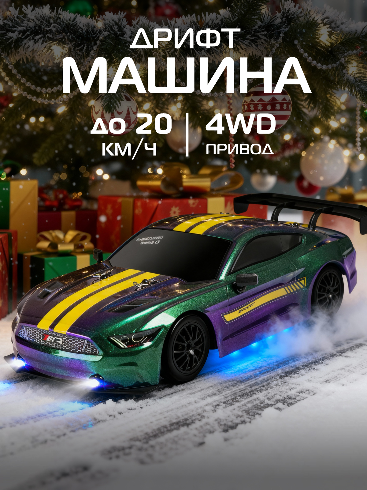 Автомобиль РУ AUTODRIVE 1:16 - фото 1