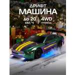 Автомобиль РУ AUTODRIVE 1:16