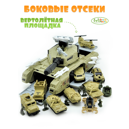 Парковка GRACE HOUSE танк