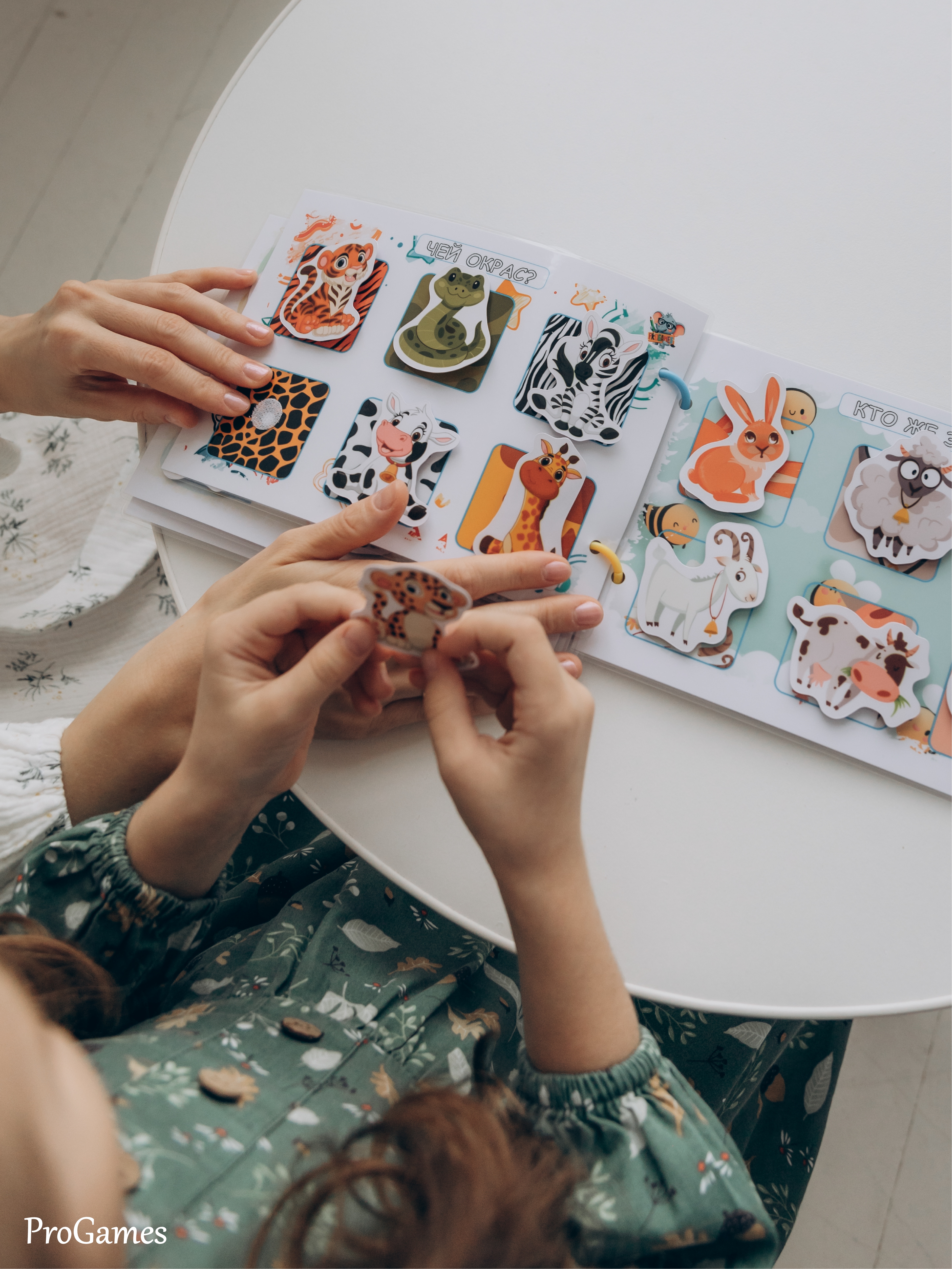 Игрушка ProGames книжка №2 Игры с животными - фото 12