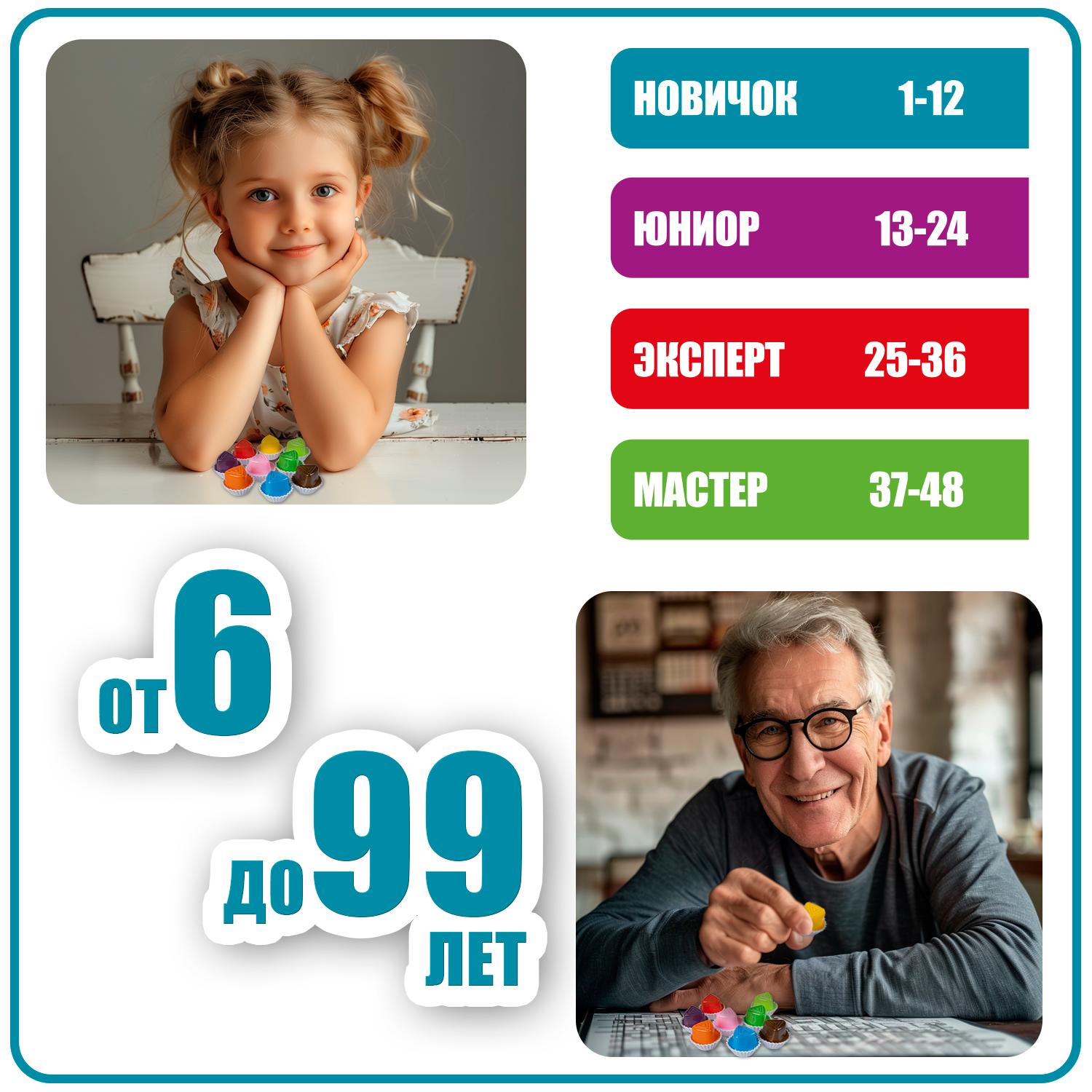 Настольная игра Bondibon логическая IQ-АССОРТИ - фото 7
