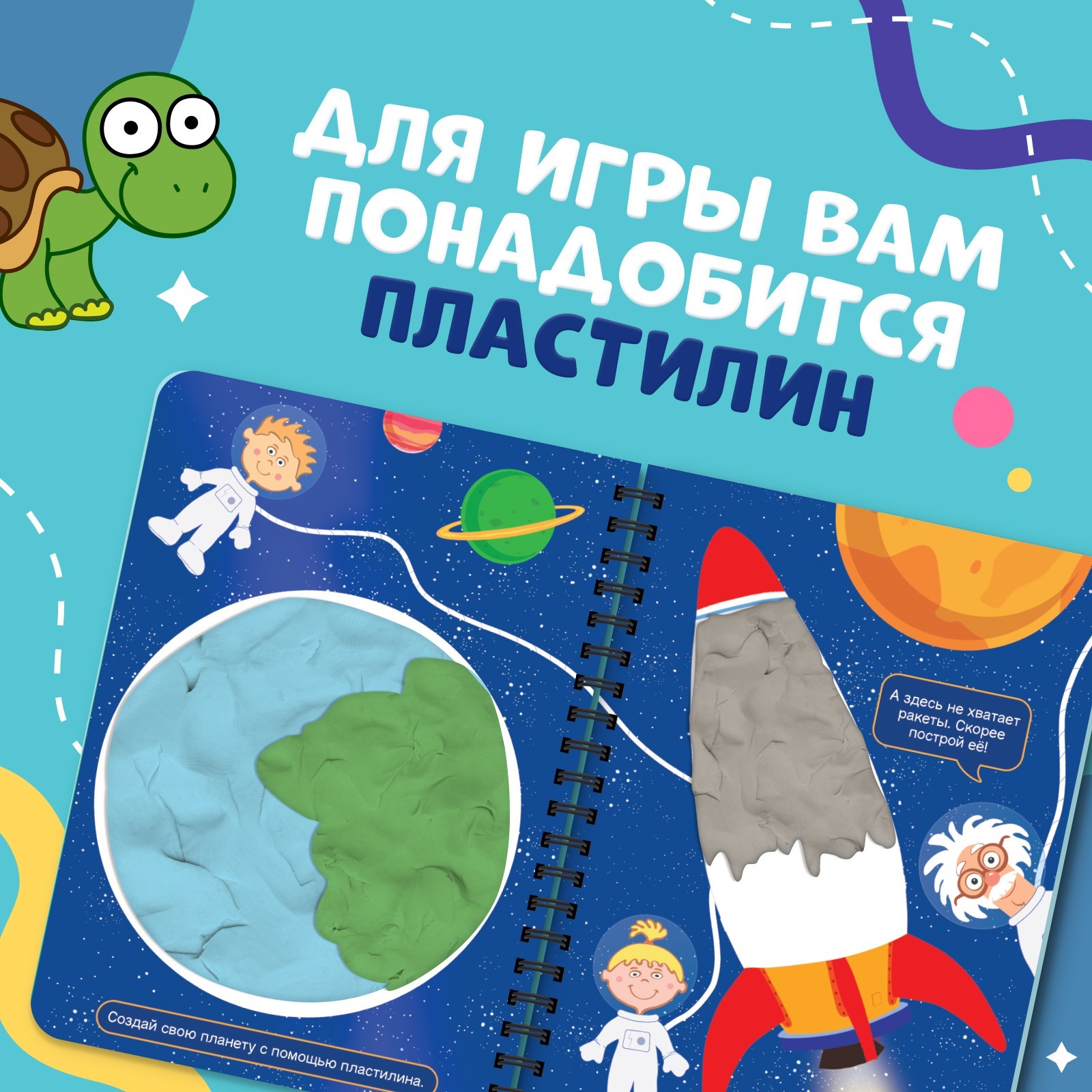 Набор для рисования Синий трактор картина из пластилина - фото 6