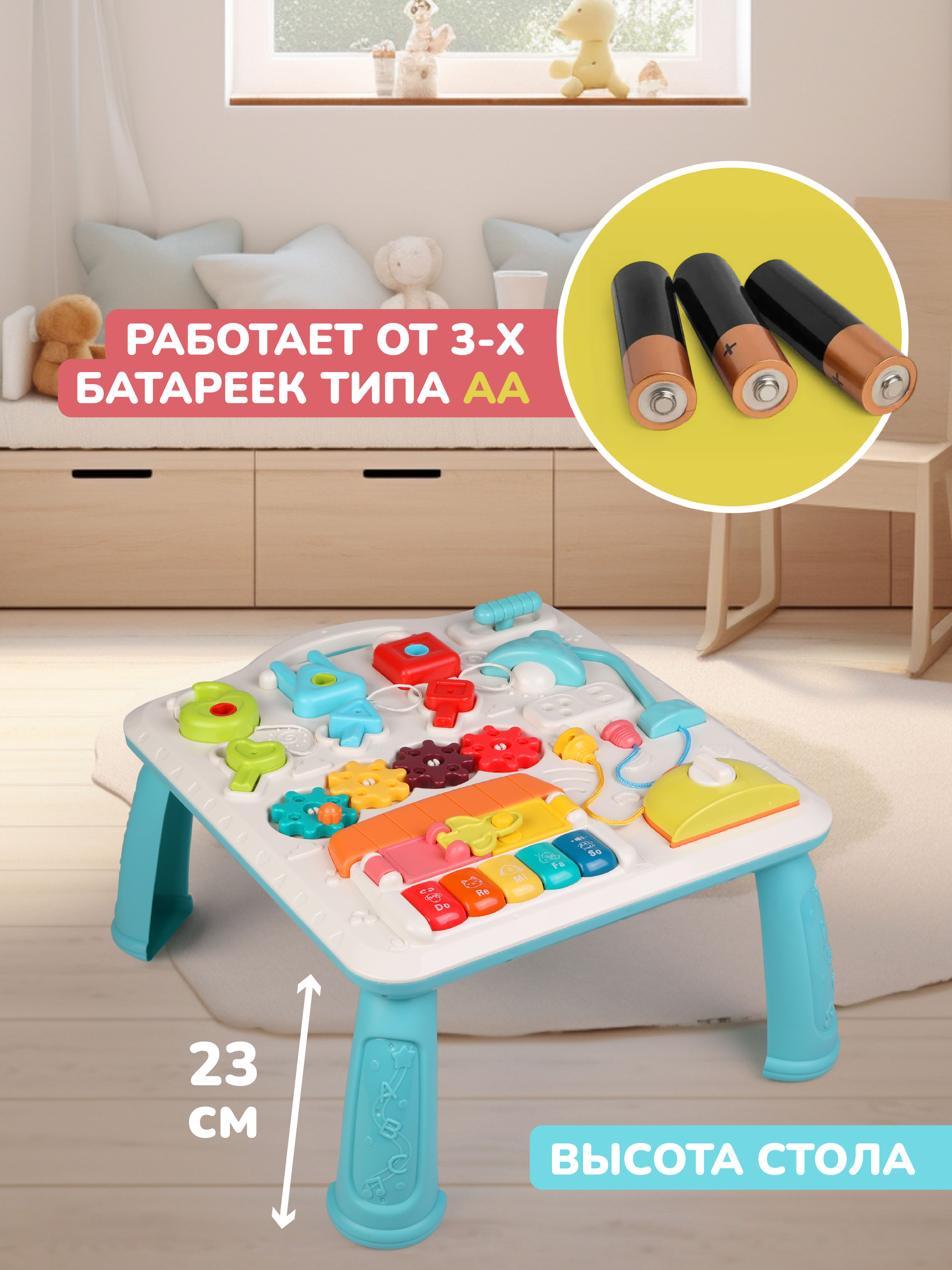 Игрушка Наша Игрушка развивающий центр - фото 9