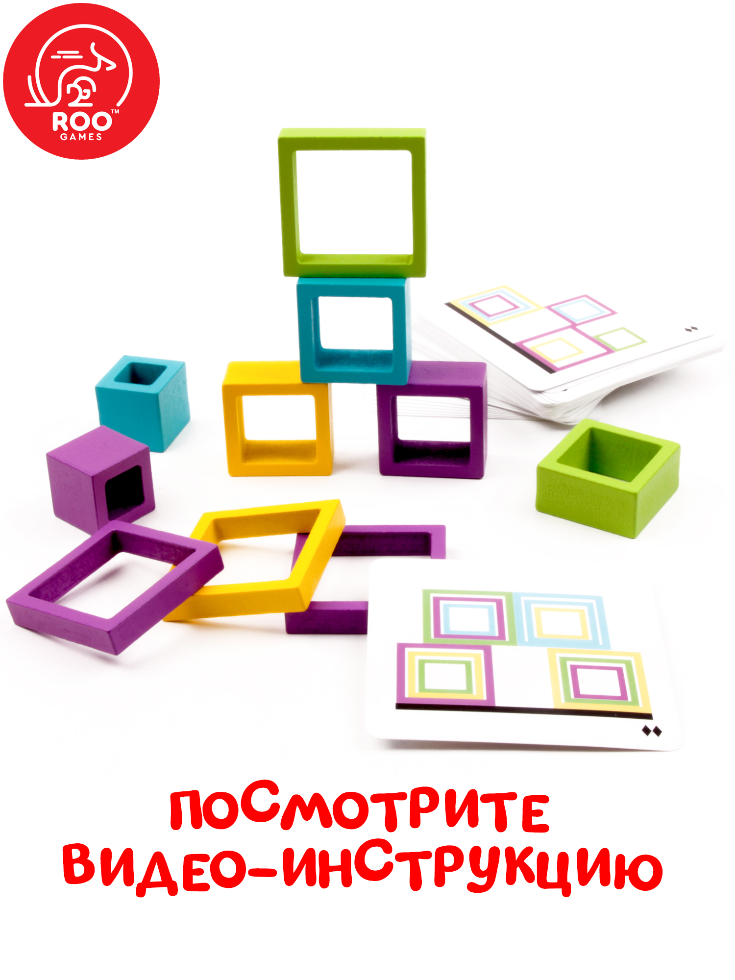 Настольная игра TREE TOYS - фото 2