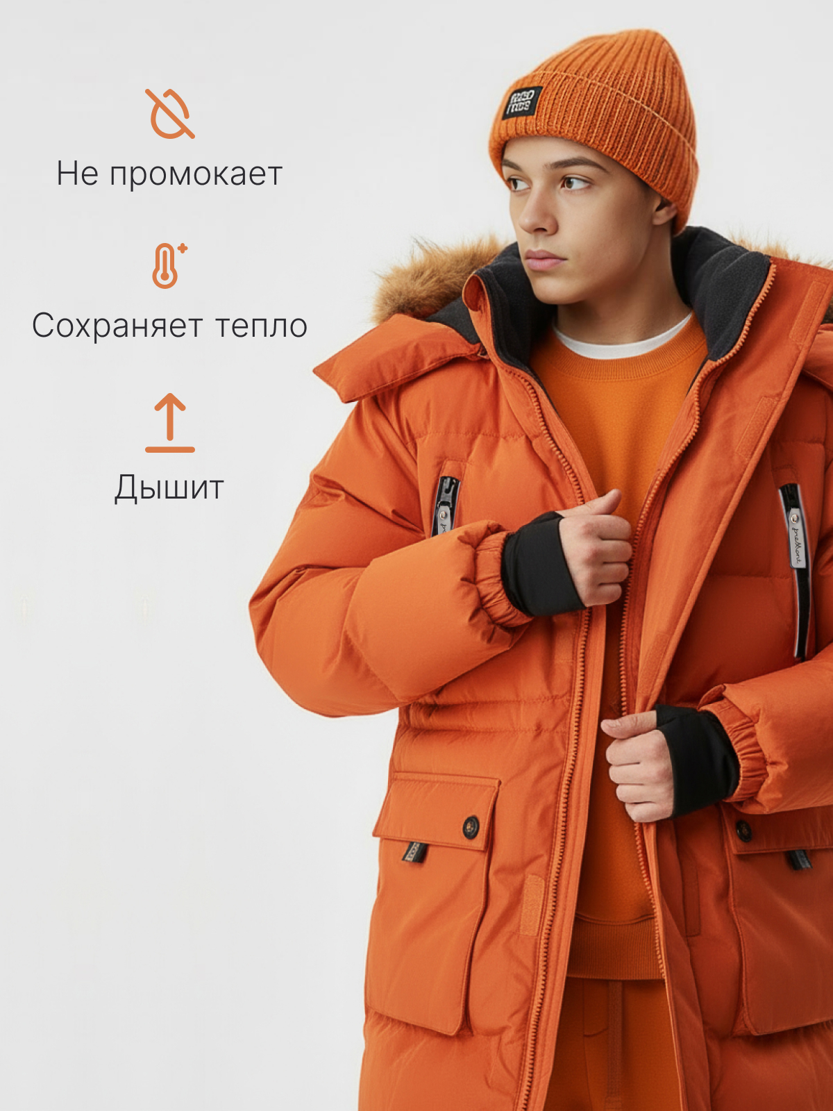 Куртка Premont WP324917ORANGE - фото 5