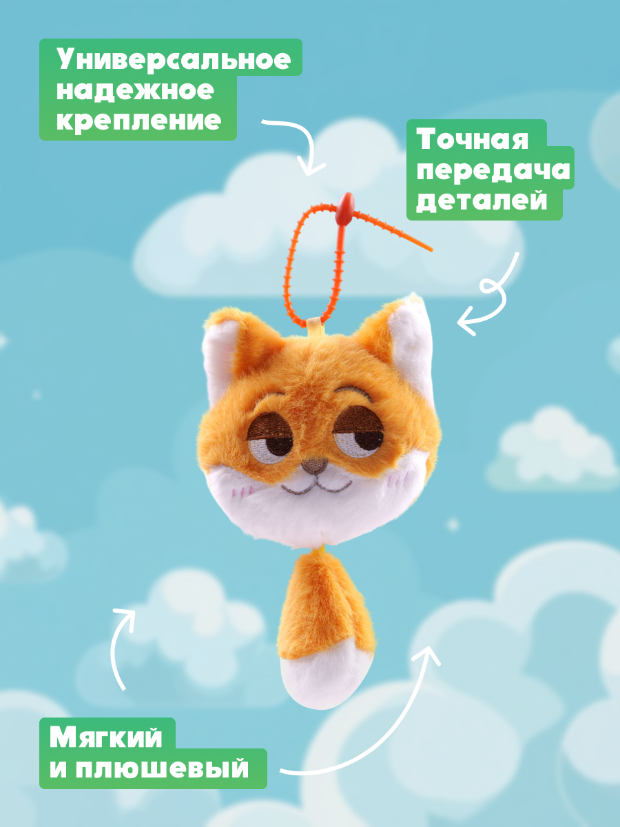 Брелок Зверополис Ник Уайлд - фото 3