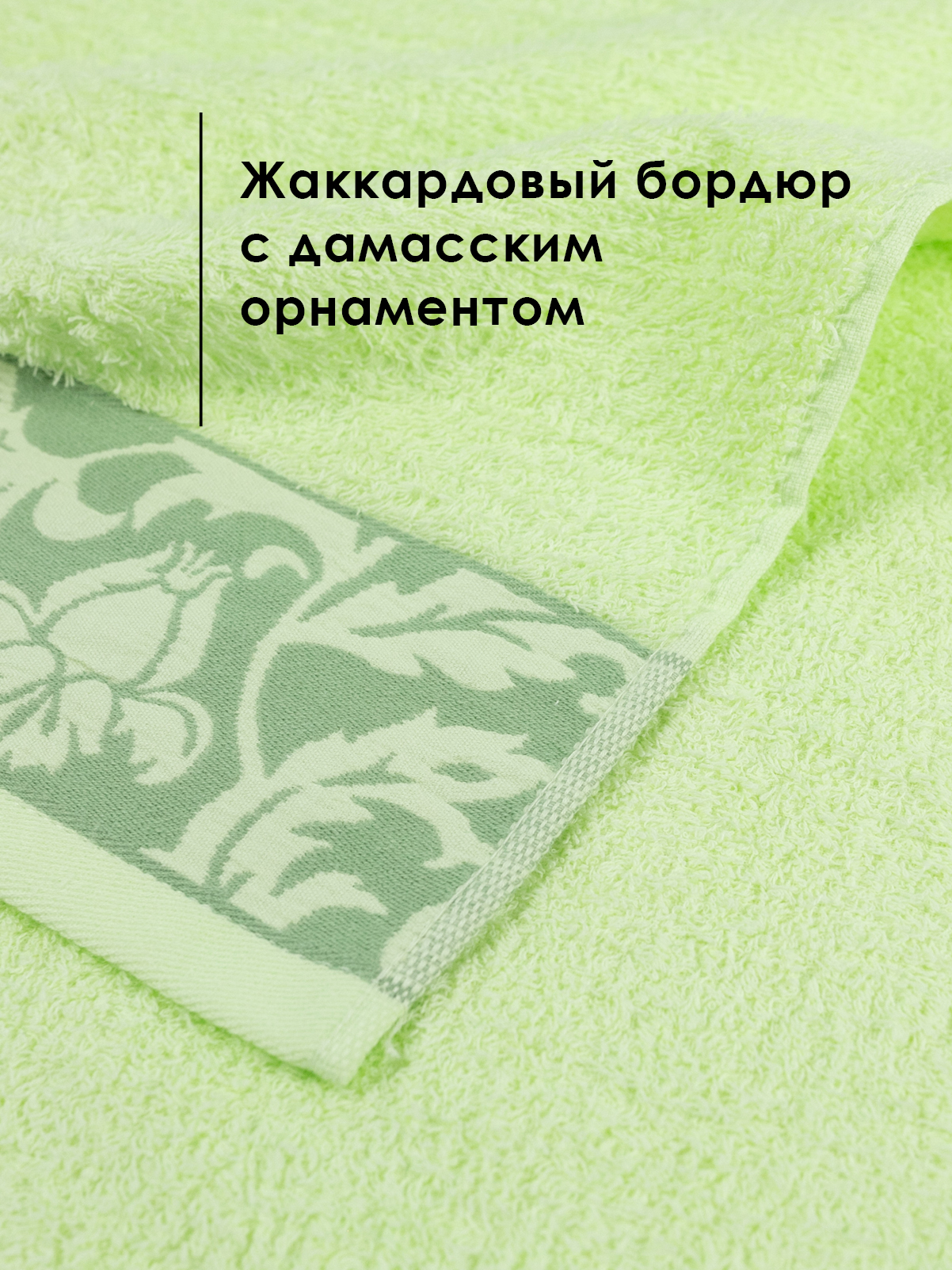 Полотенце Wellness Акация 34 x 76 см - фото 2