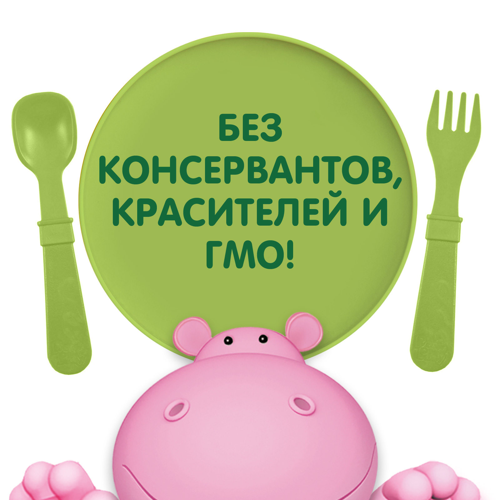 Готовое второе блюдо Gipopo Овощное соте с фрикадельками из индейки 150г с 12 месяцев - фото 7