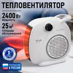 Тепловентилятор STINGRAY ST-FH1054A