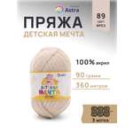 Пряжа для вязания Astra Premium детская мечта акрил для игрушек свитеров жилеток 90 гр 360 м 89 фрез 3 мотка
