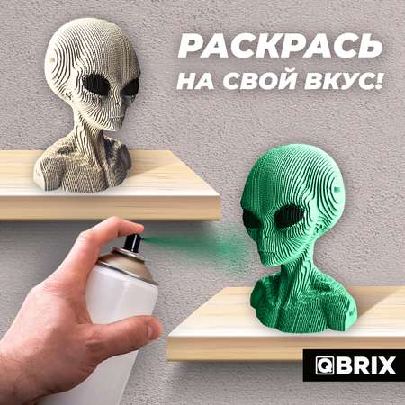 Конструктор QBRIX 3D картонный Инопланетянин 20024